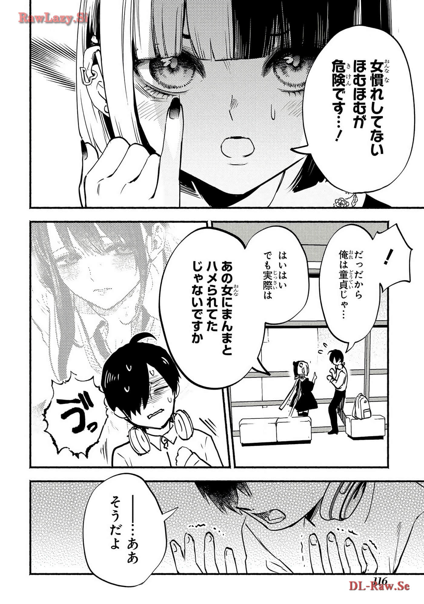 Page 117