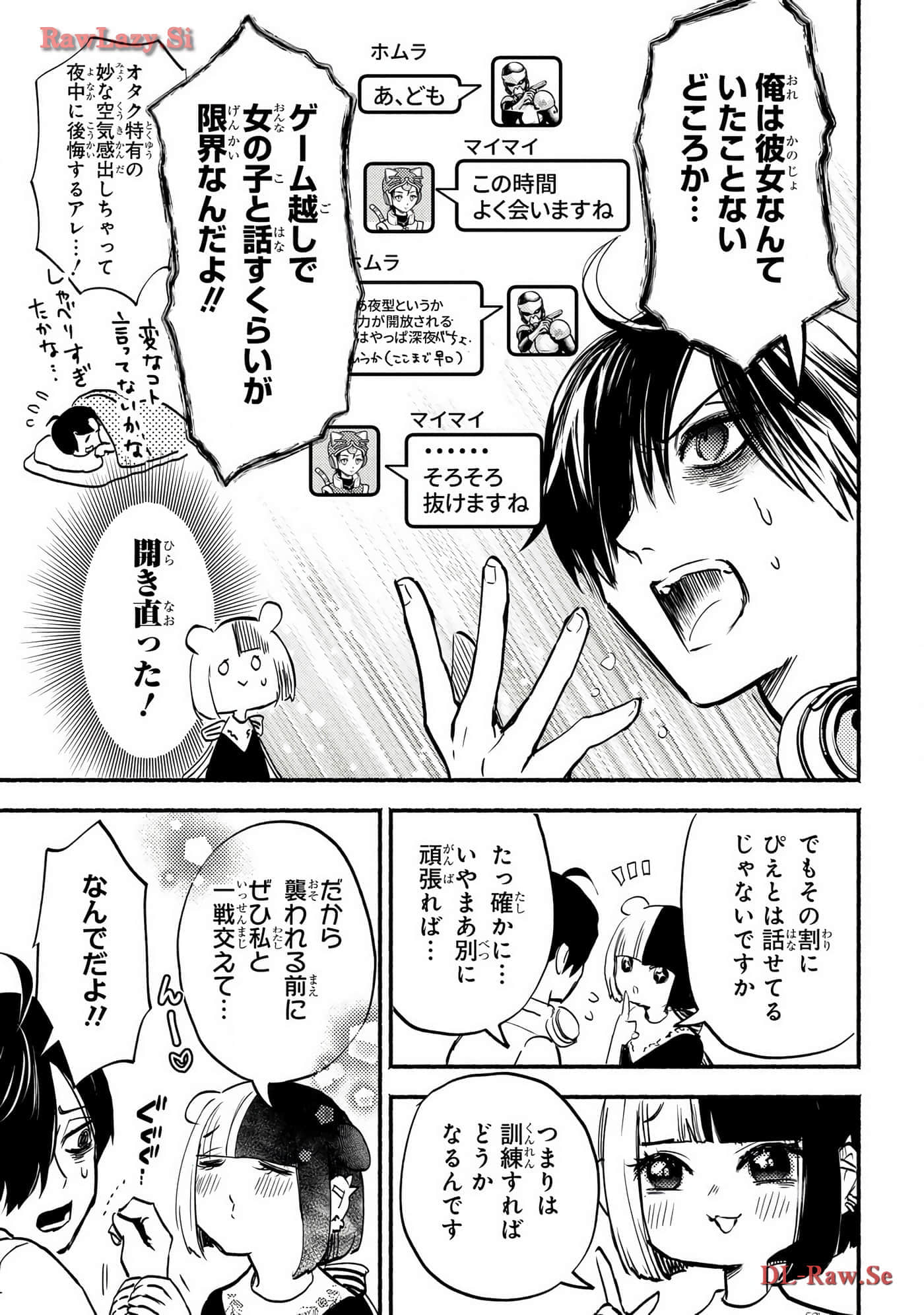 Page 118