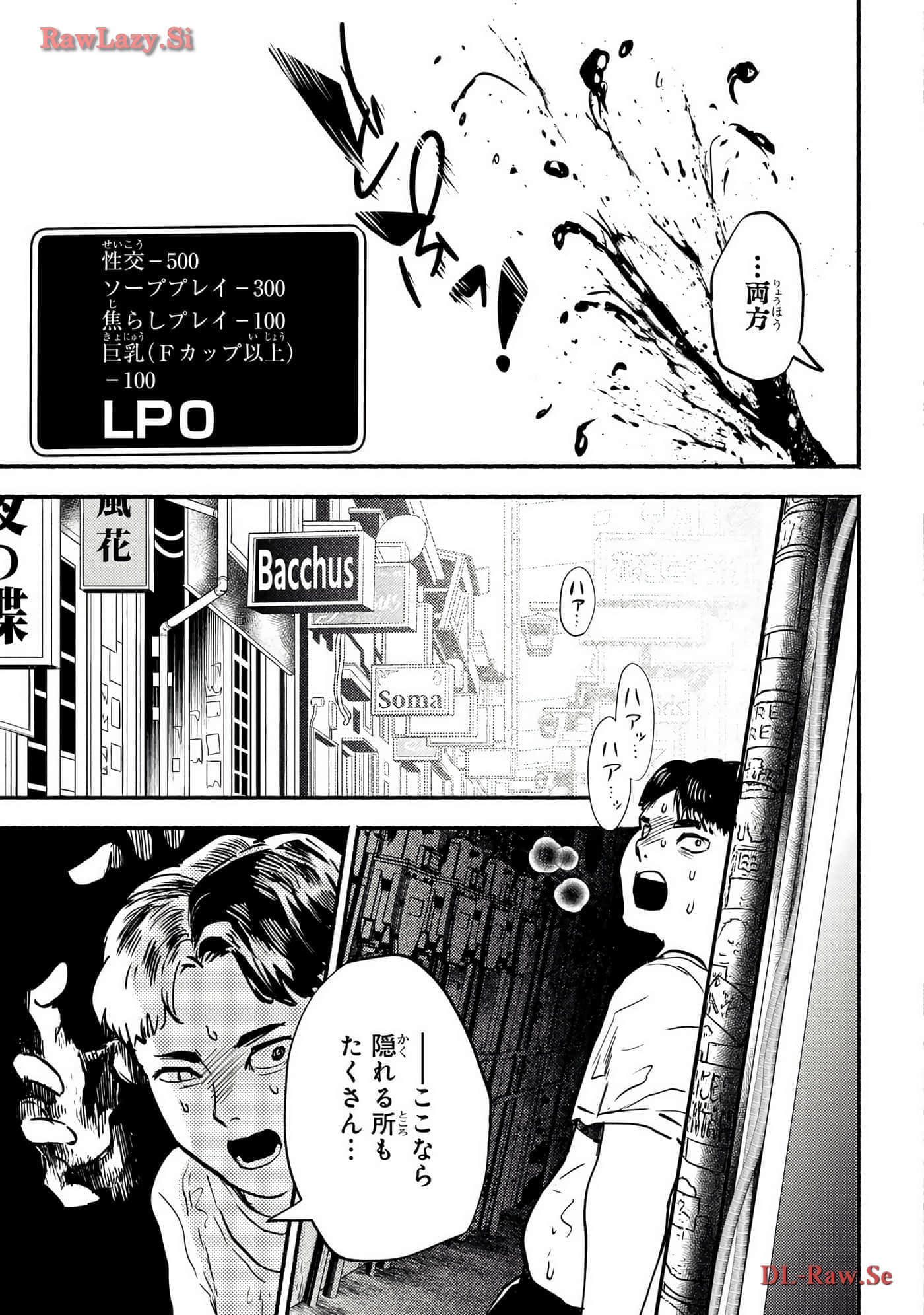Page 122