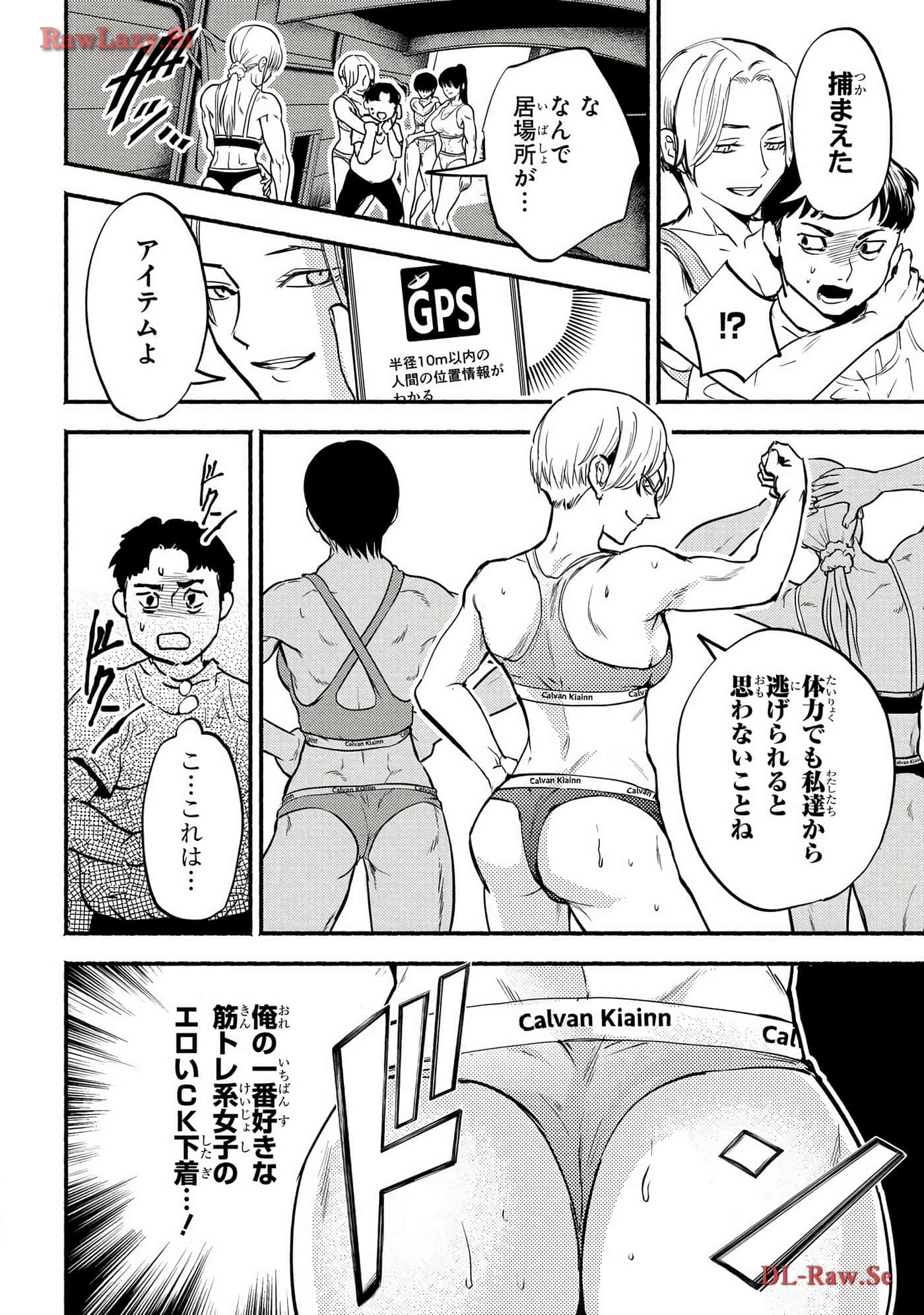Page 123