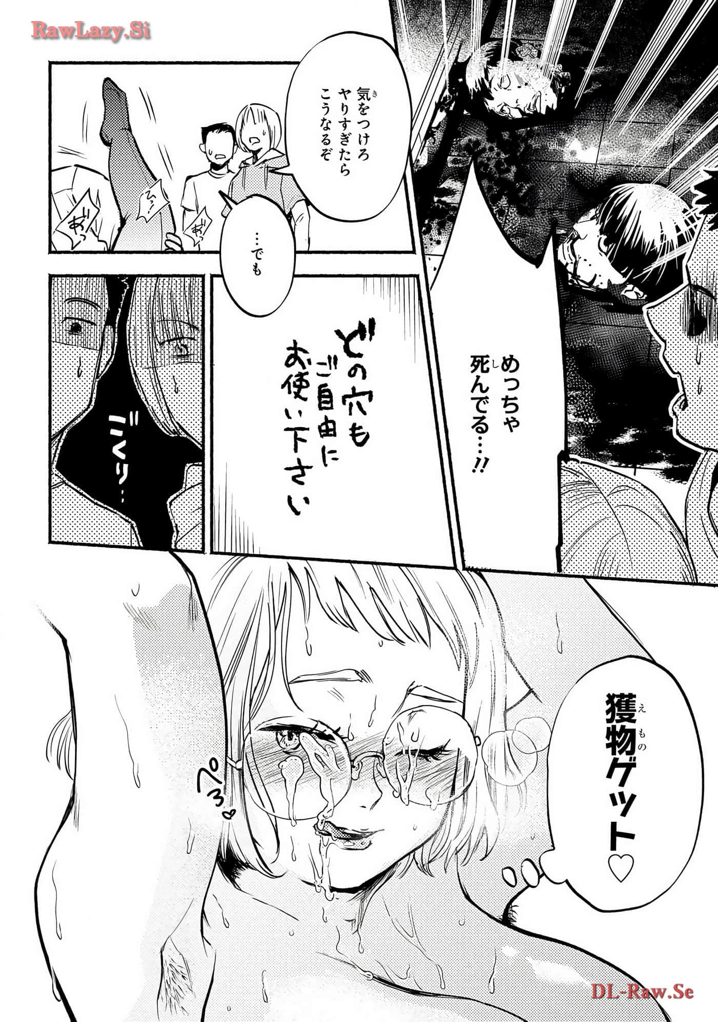 Page 131
