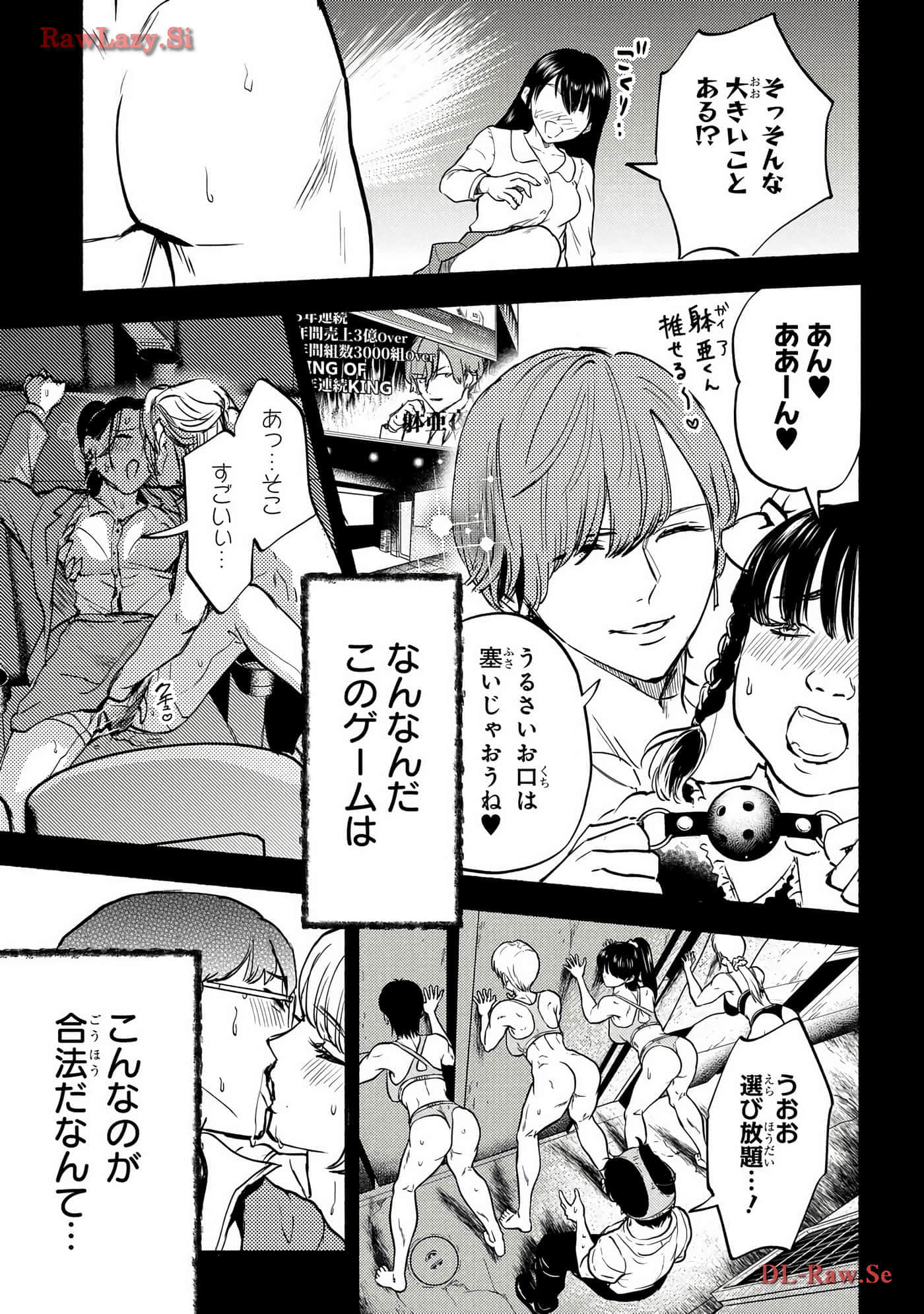 Page 132