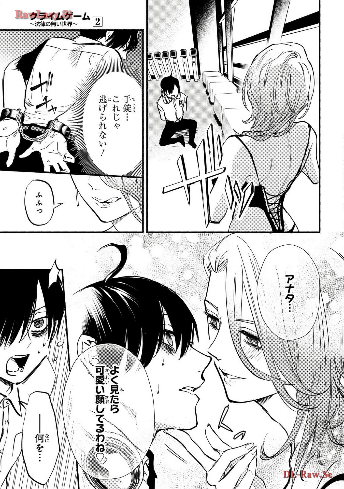 Page 142