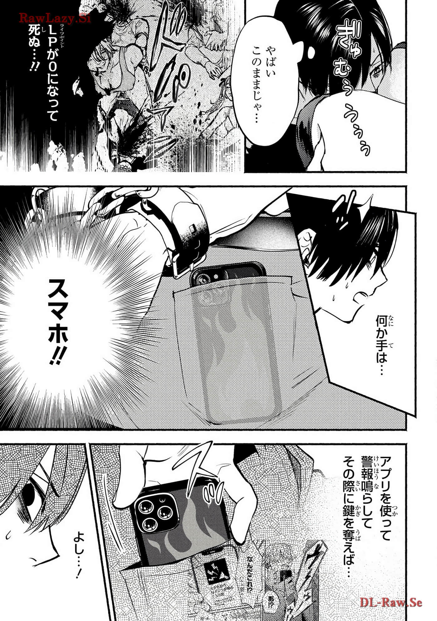 Page 146
