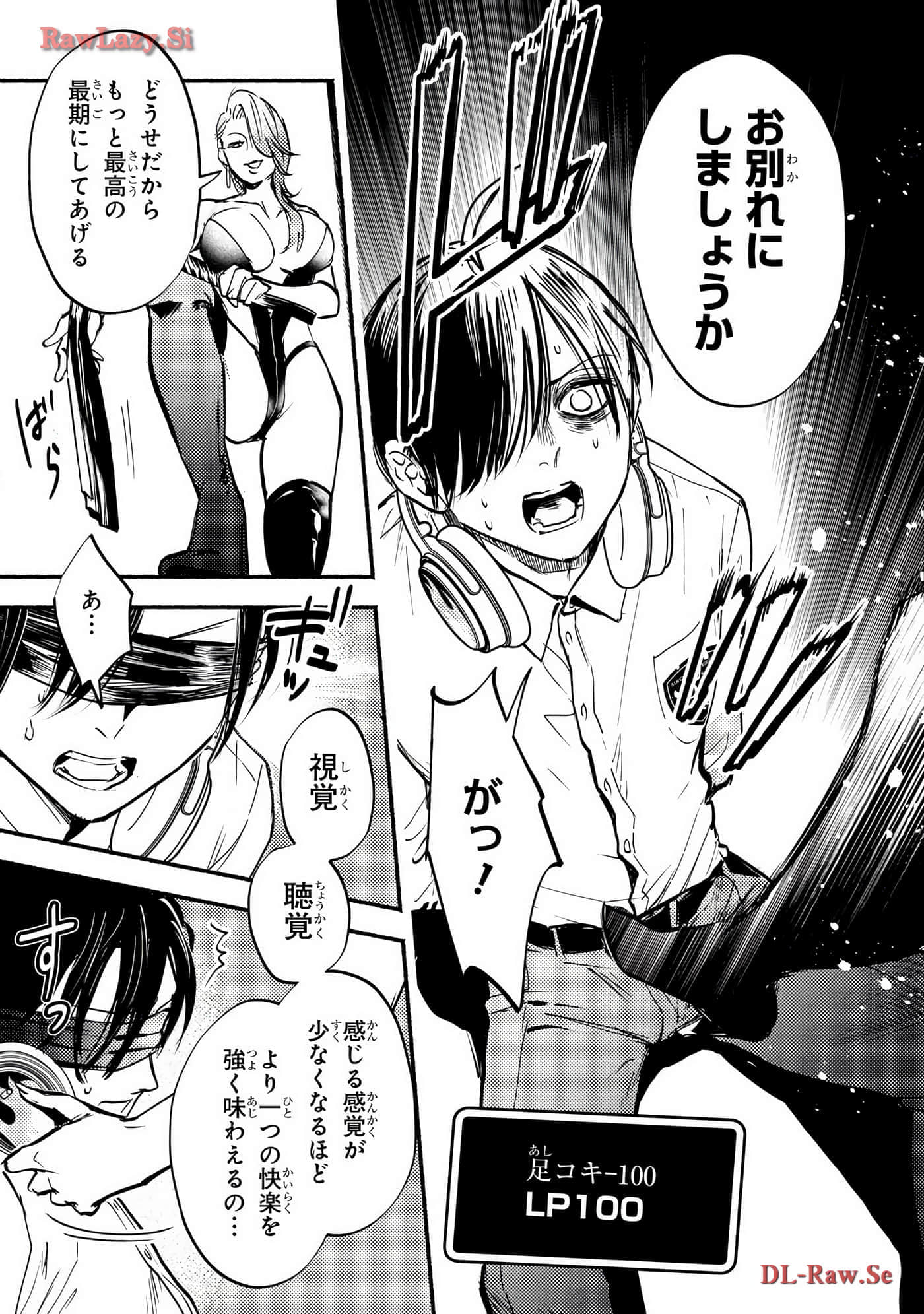 Page 148
