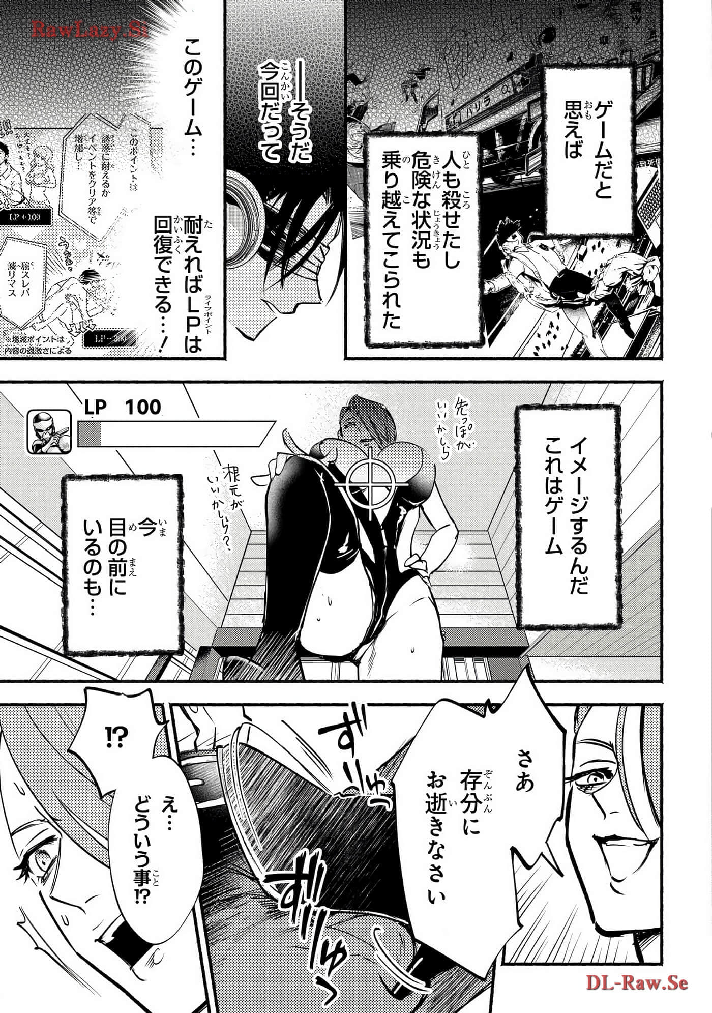 Page 150