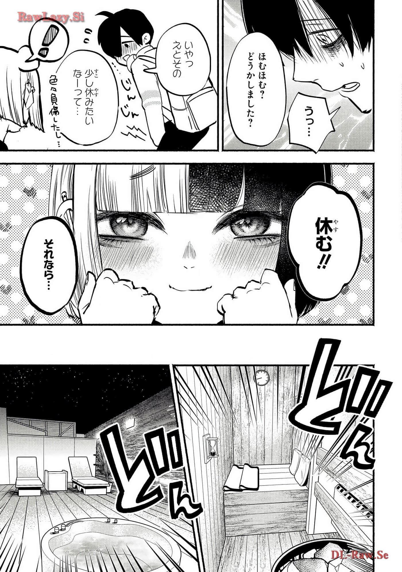 Page 160