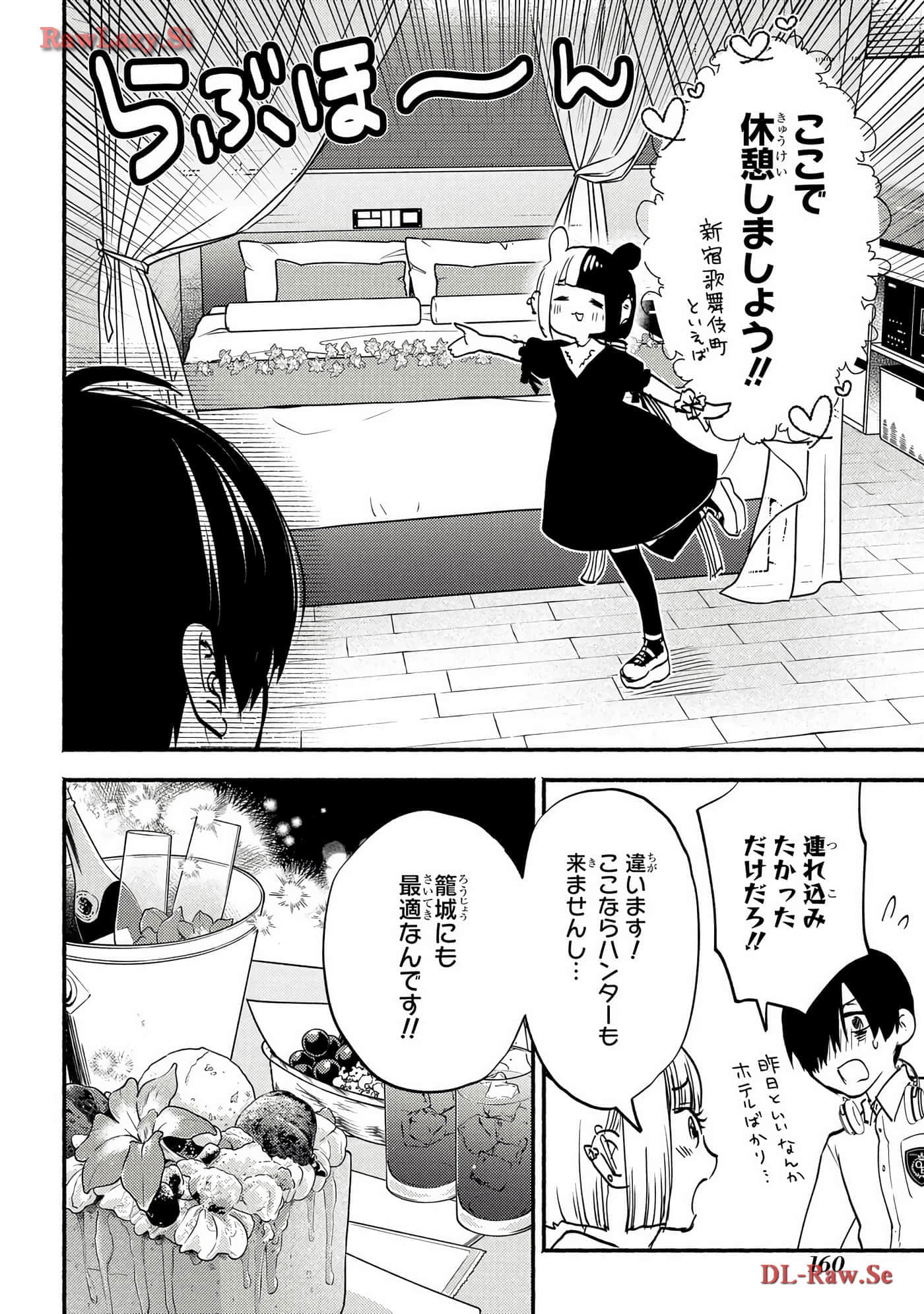 Page 161