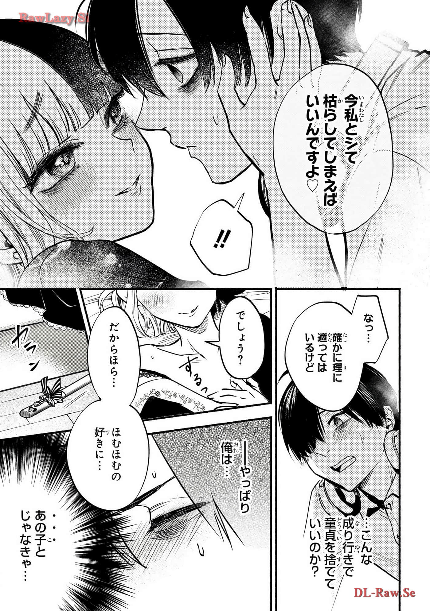Page 164
