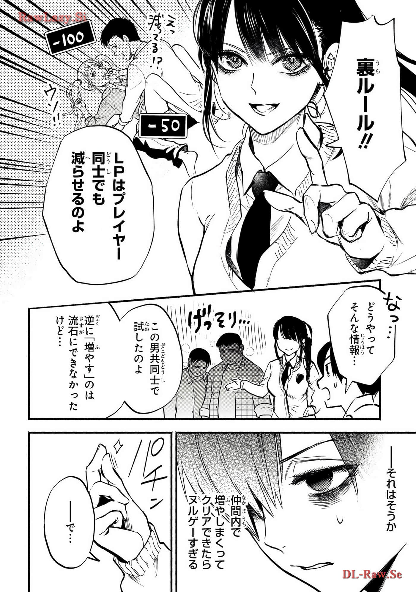 Page 167