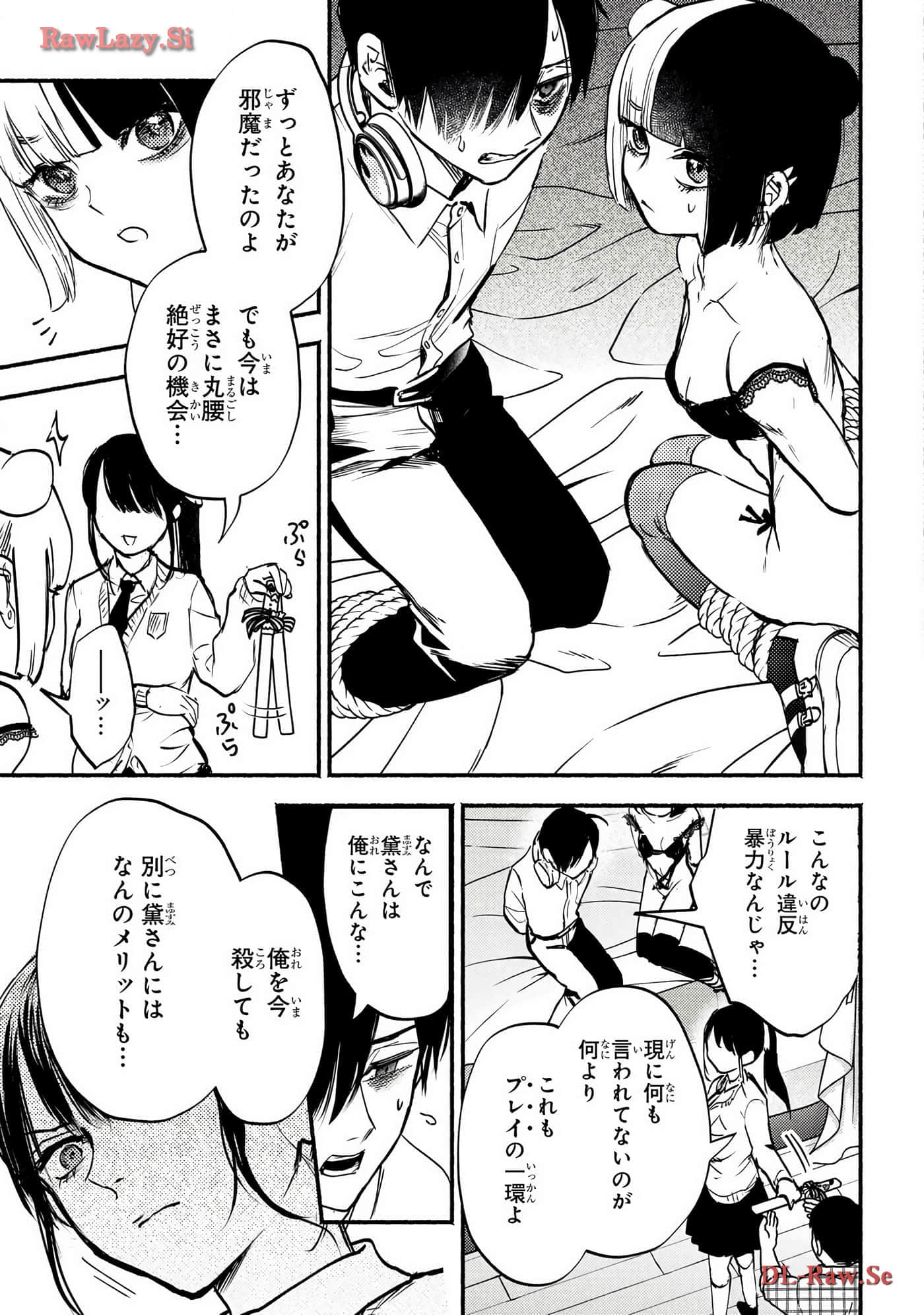 Page 168