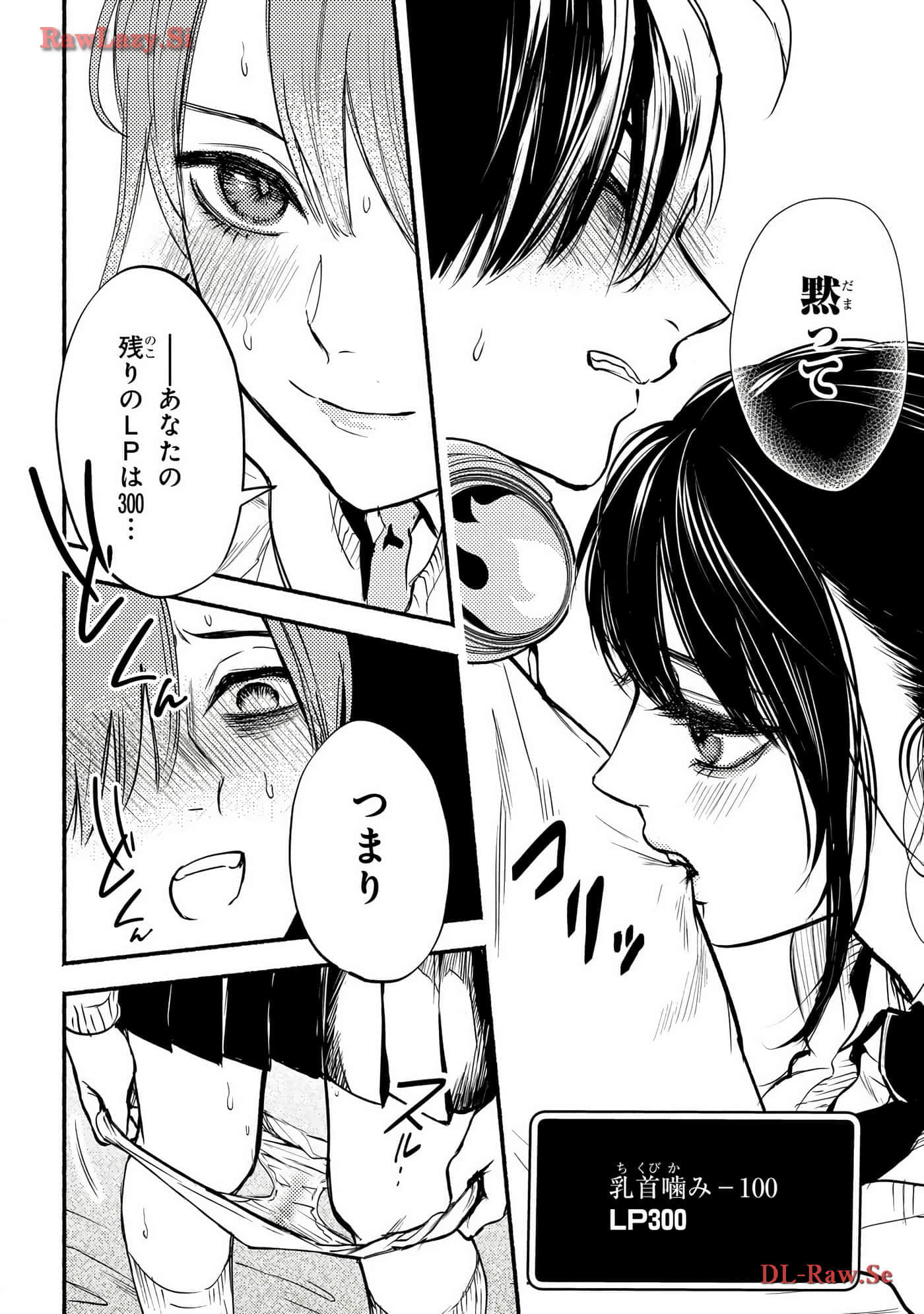Page 169
