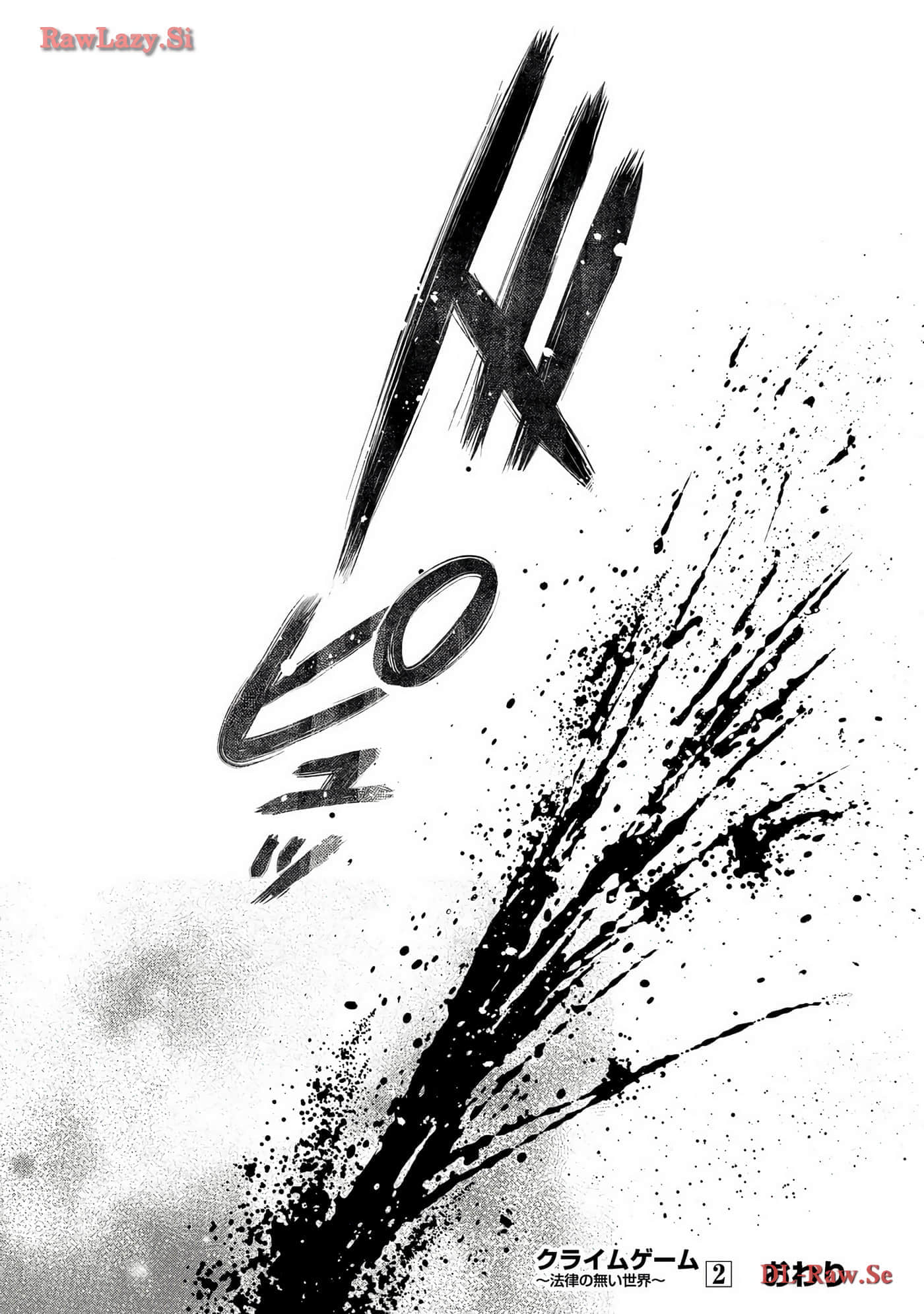 Page 171