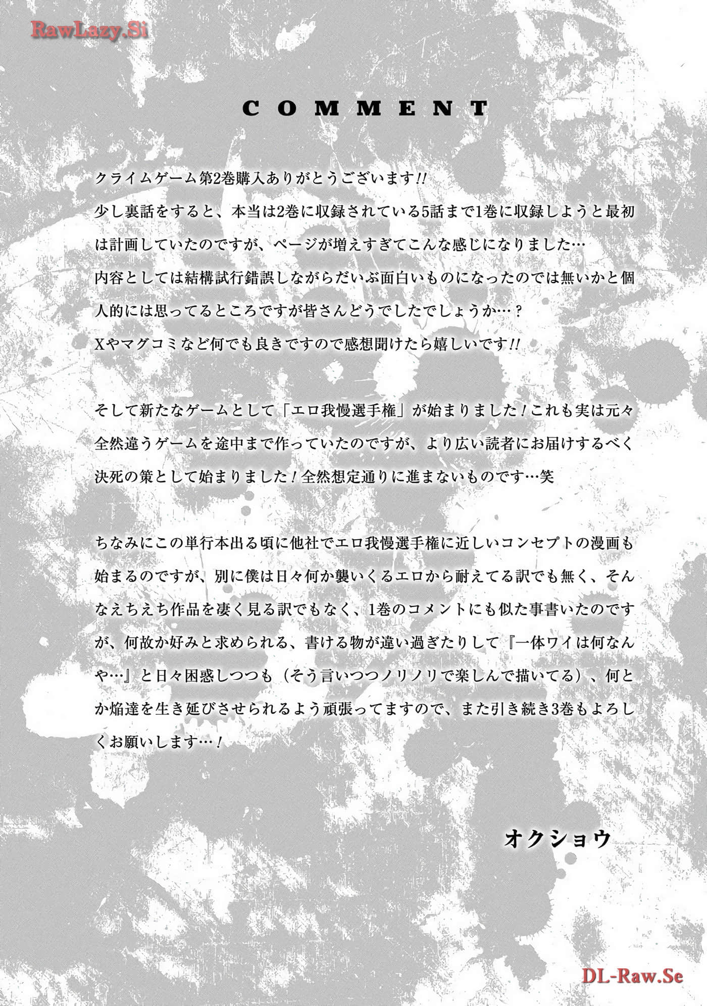 Page 175