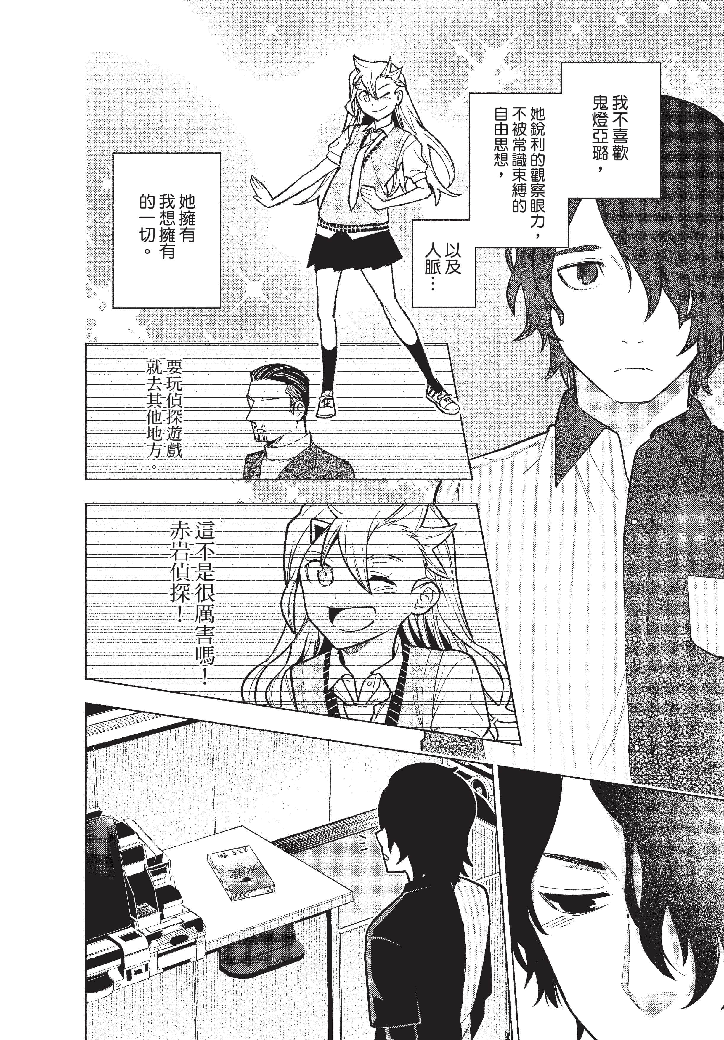 Page 49