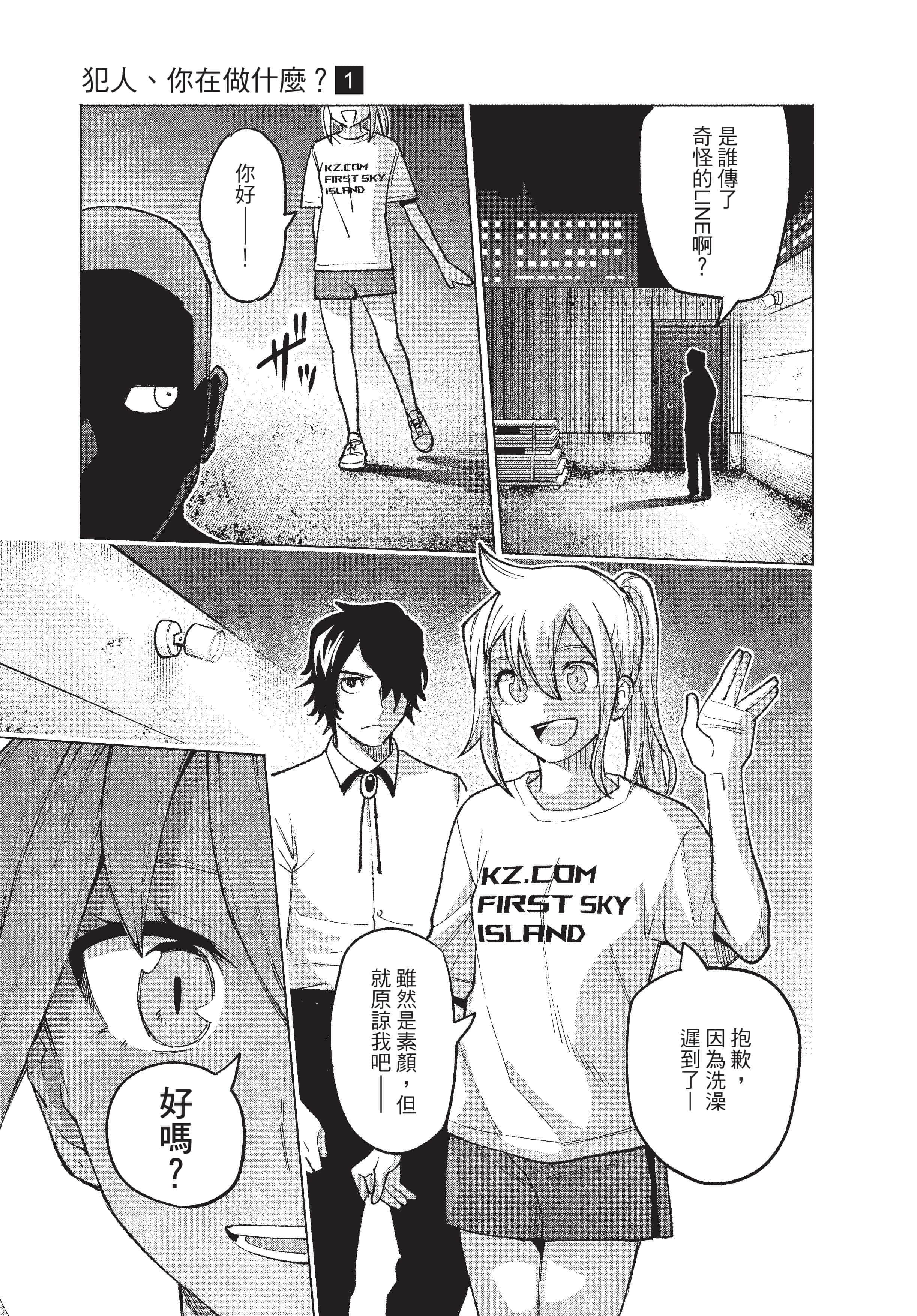 Page 94
