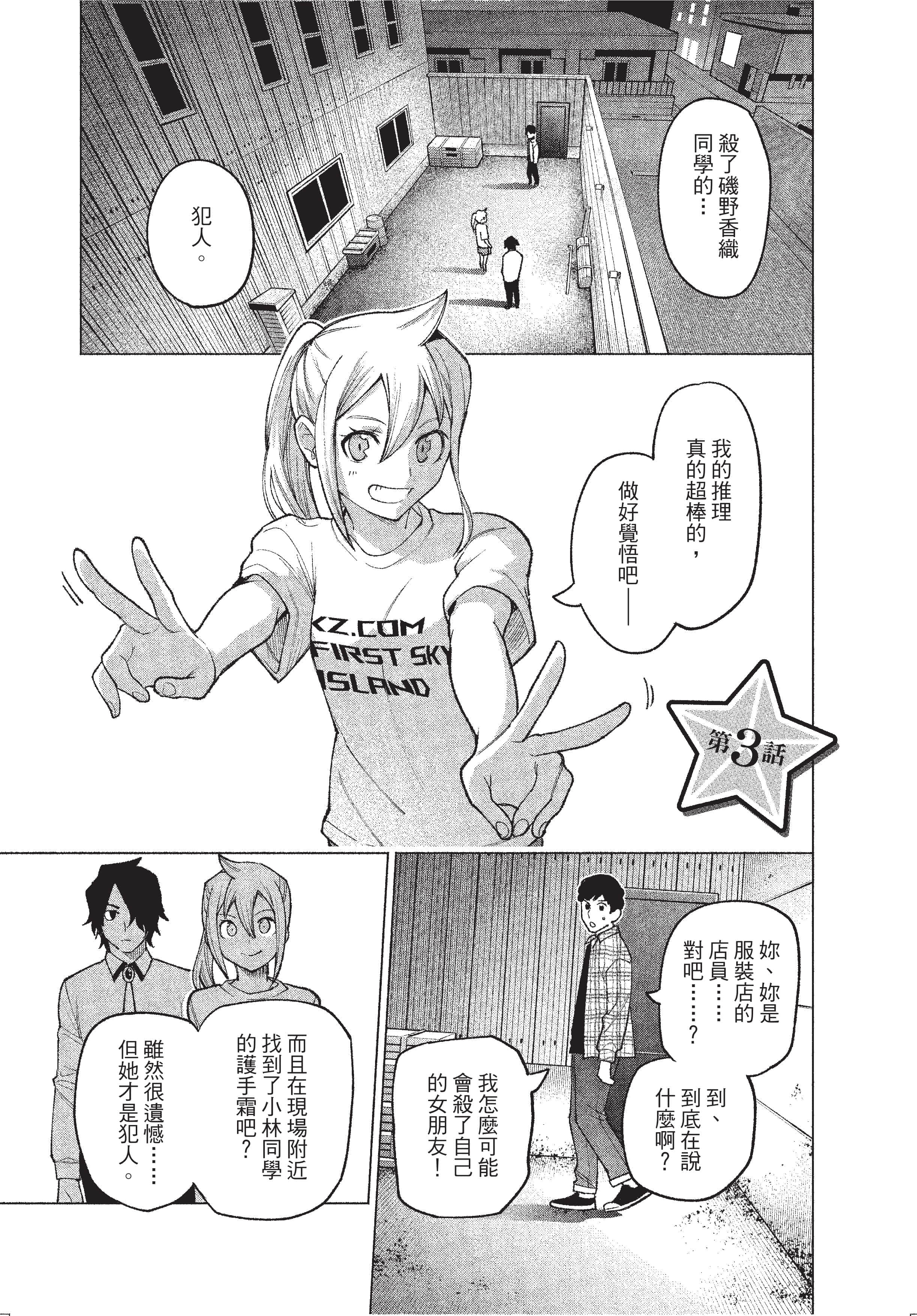 Page 98