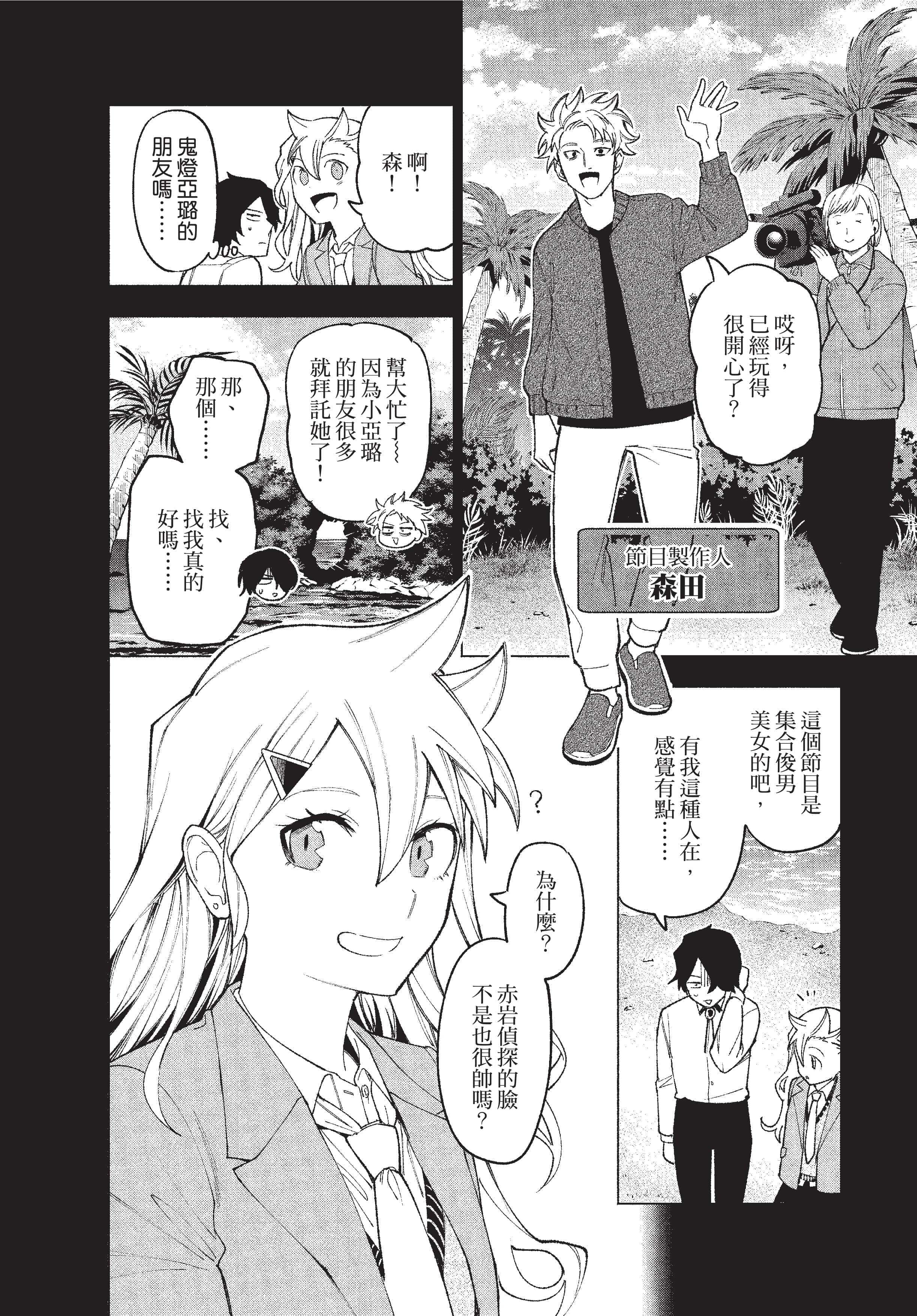Page 127