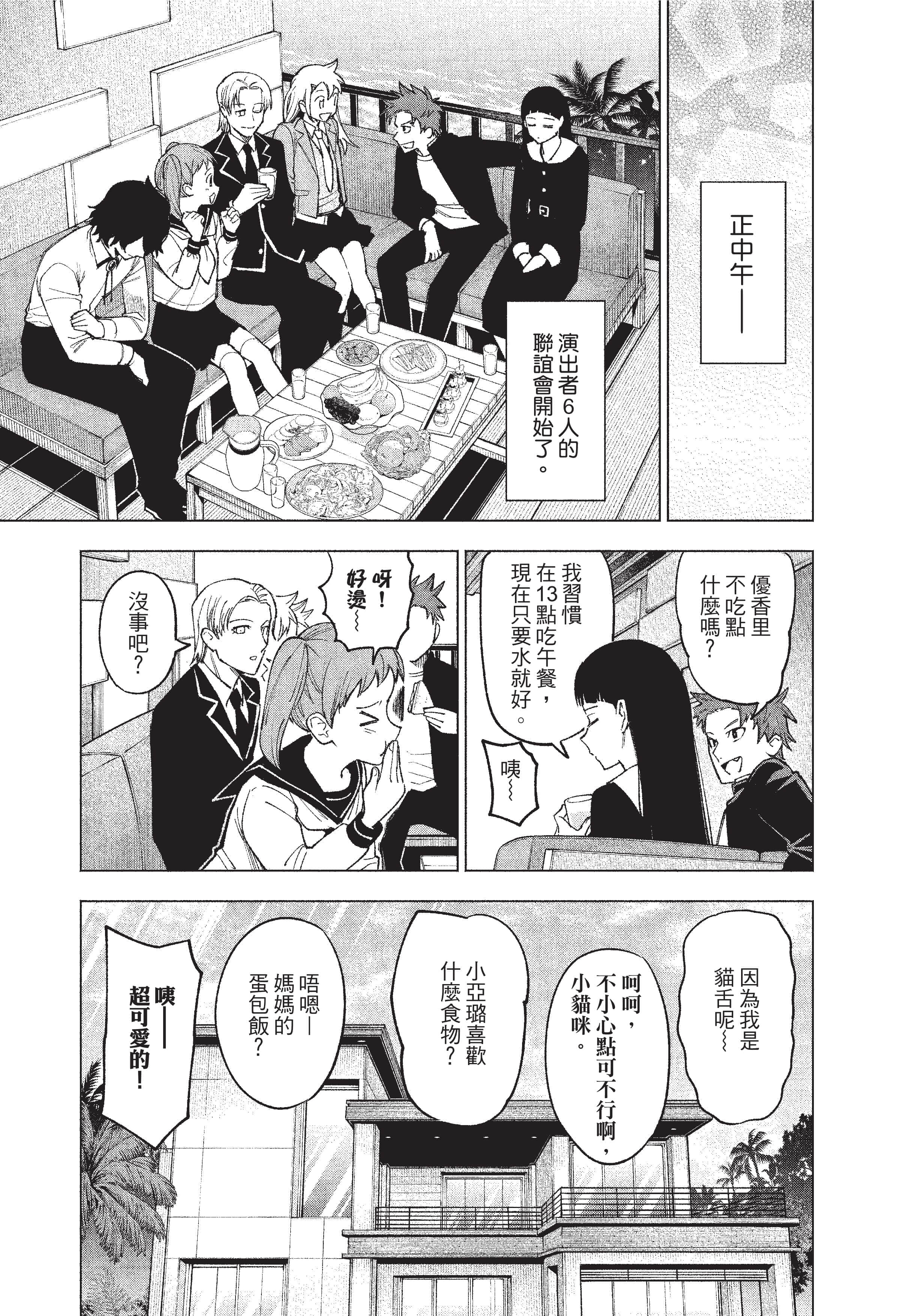 Page 130