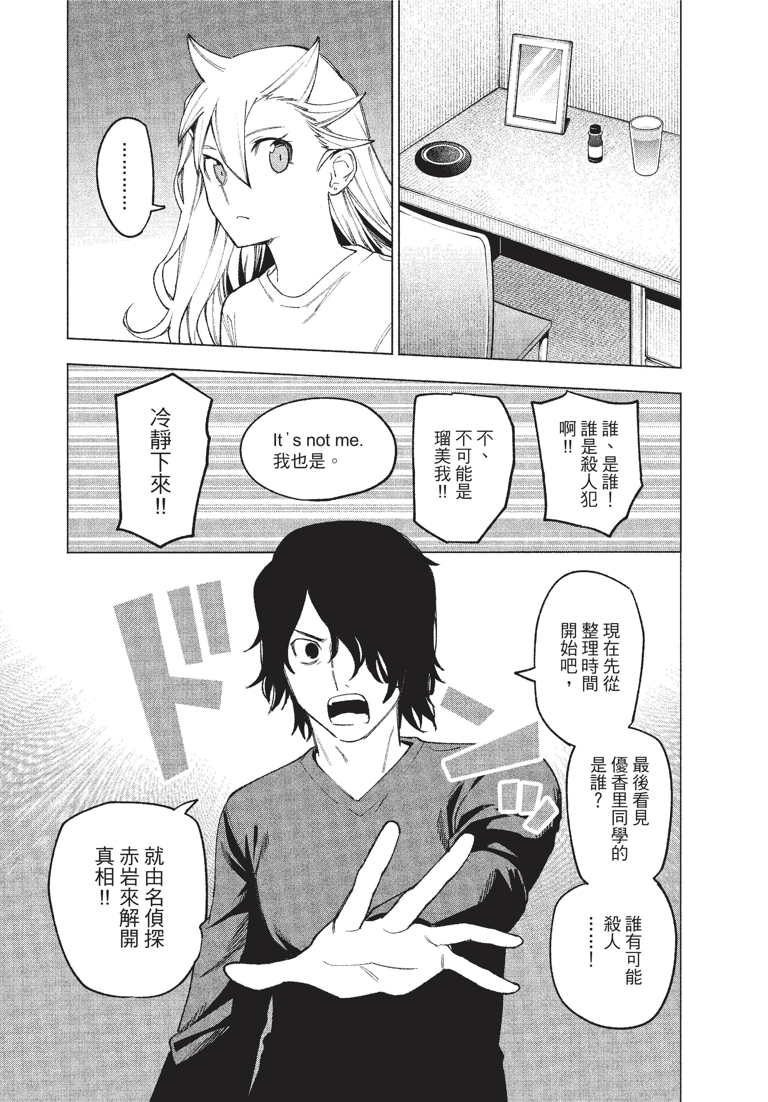 Page 148