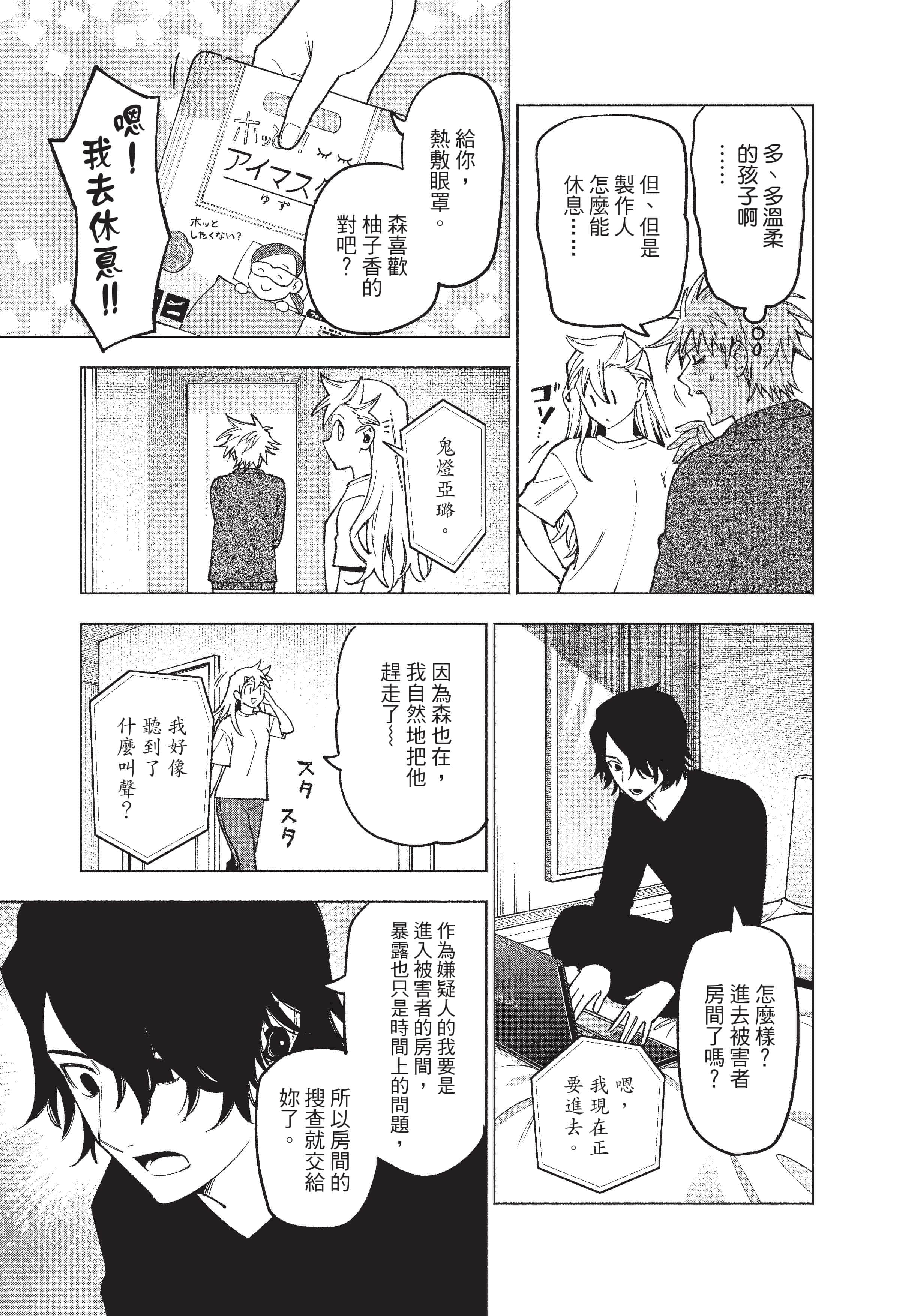 Page 164