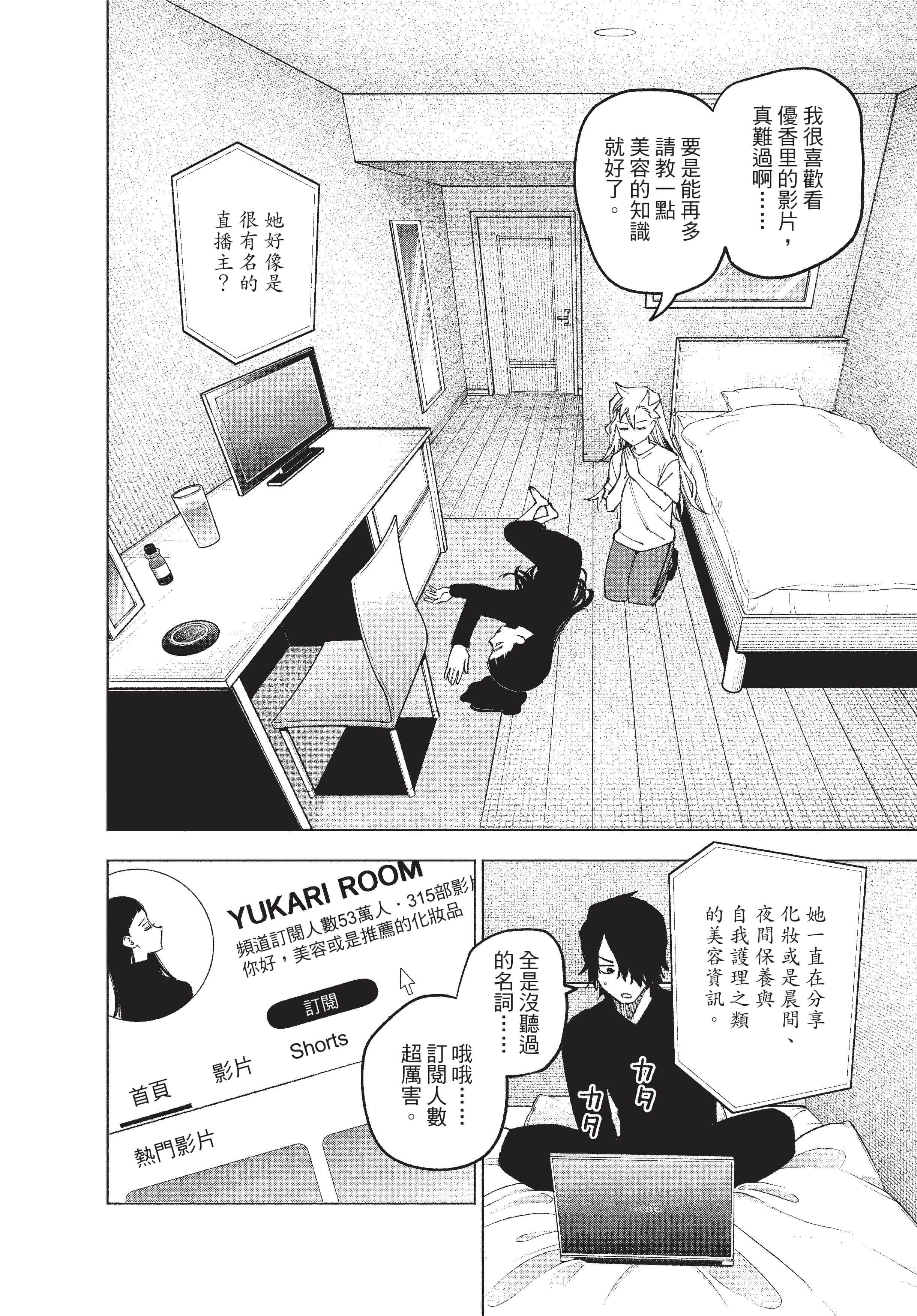 Page 165
