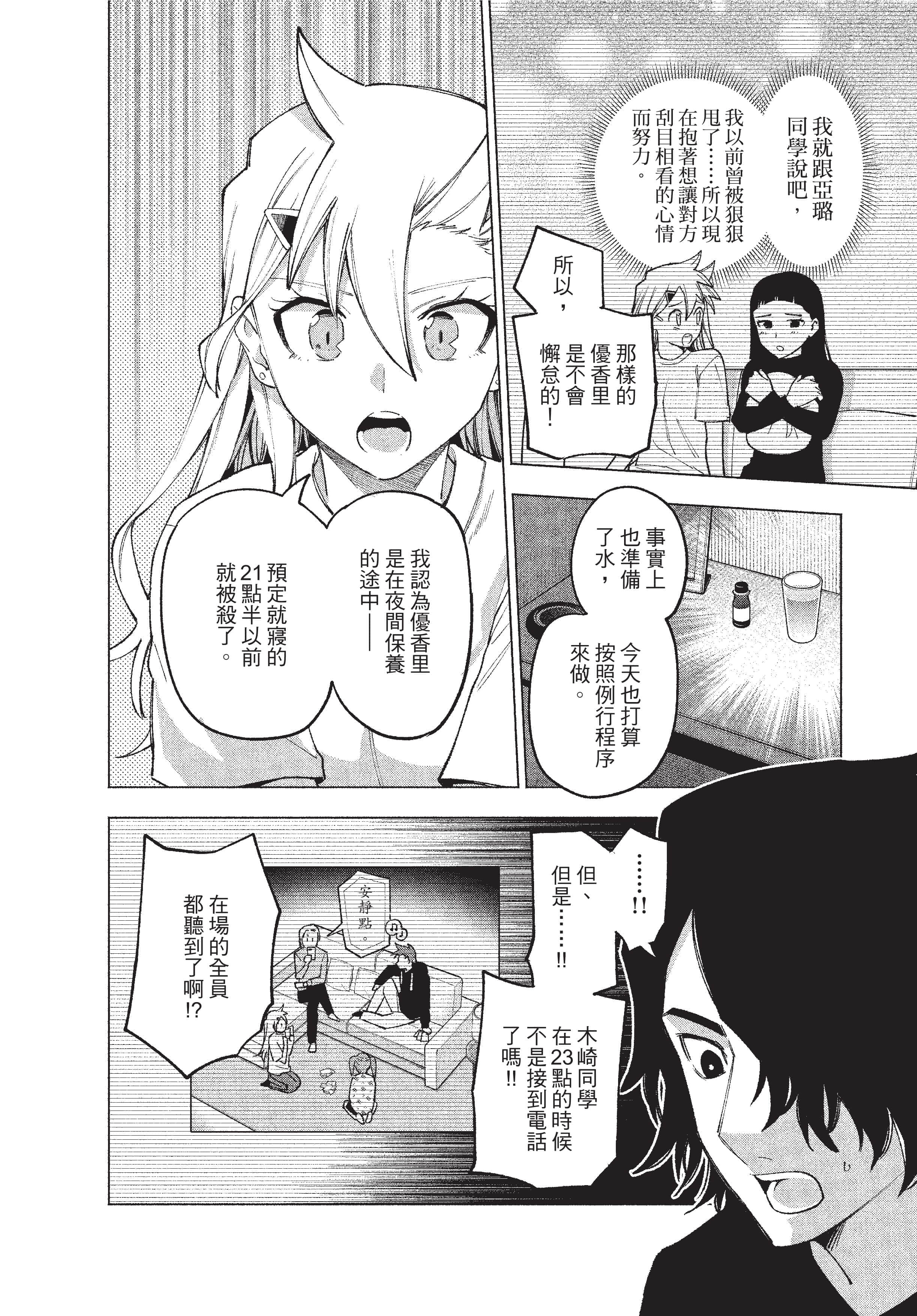Page 169