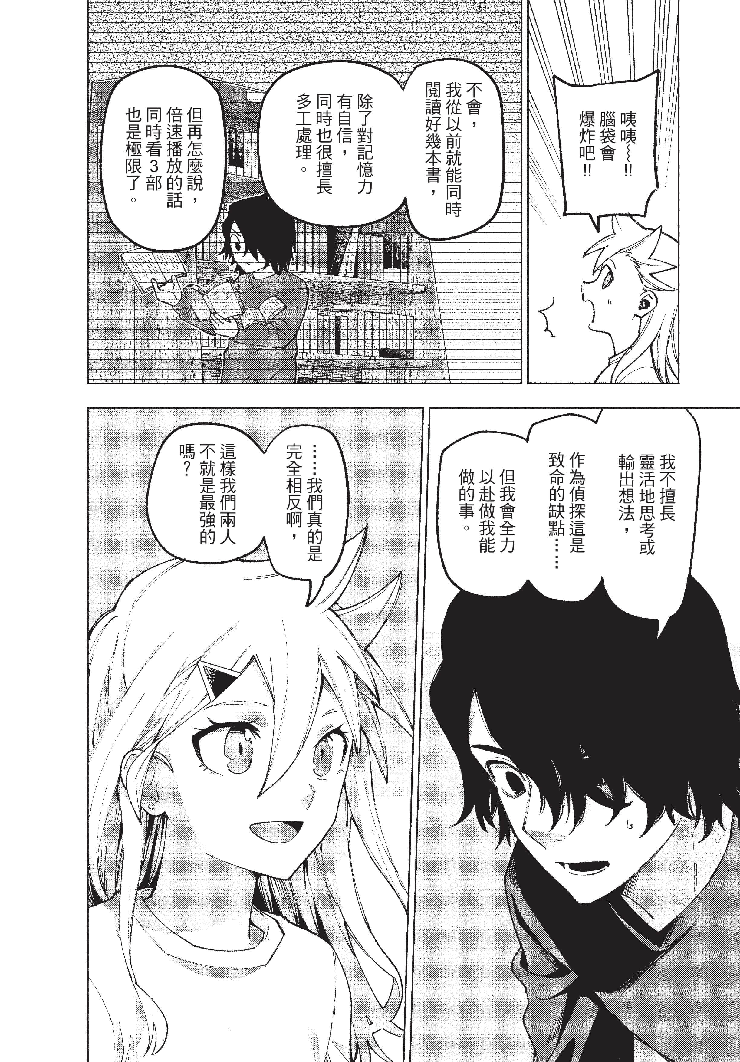 Page 173