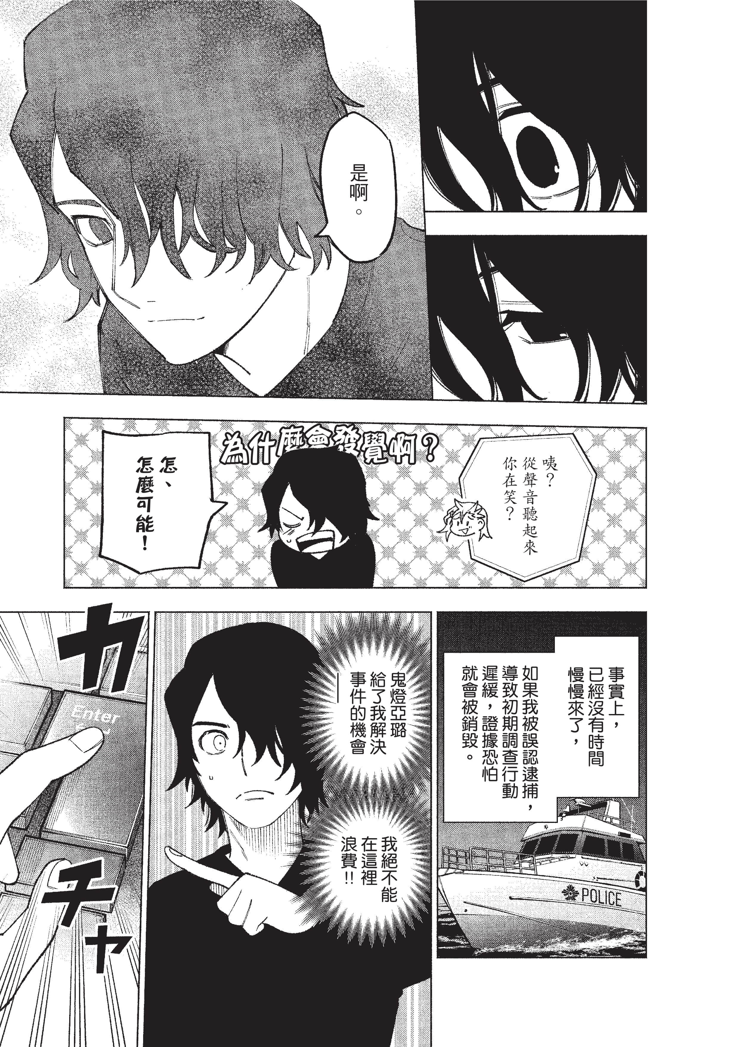 Page 174