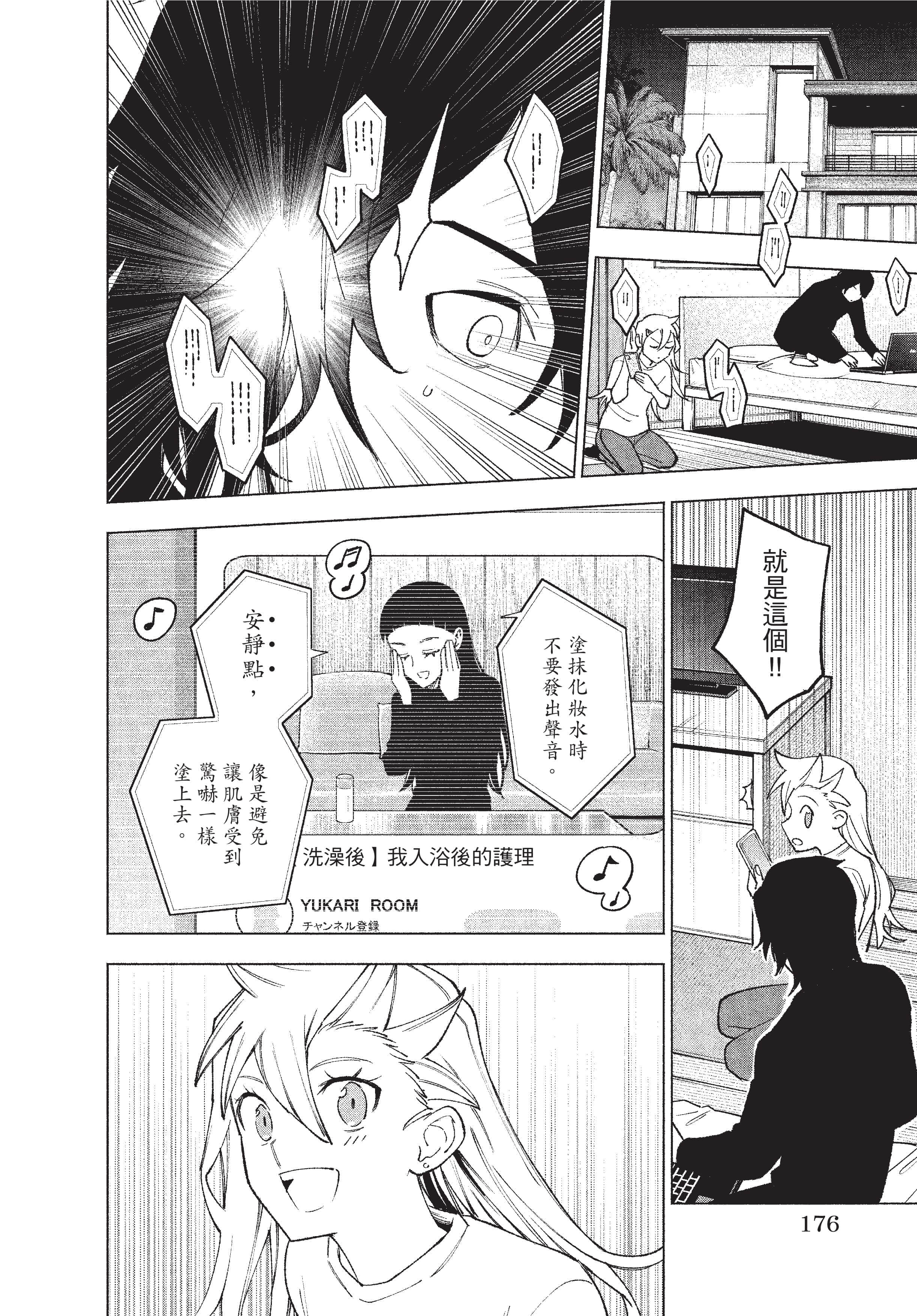 Page 177