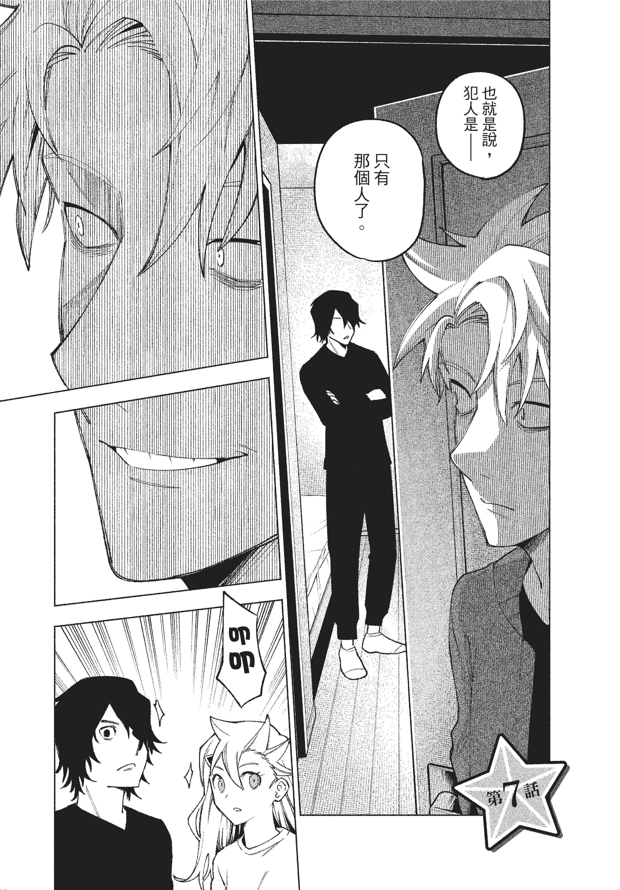 Page 180