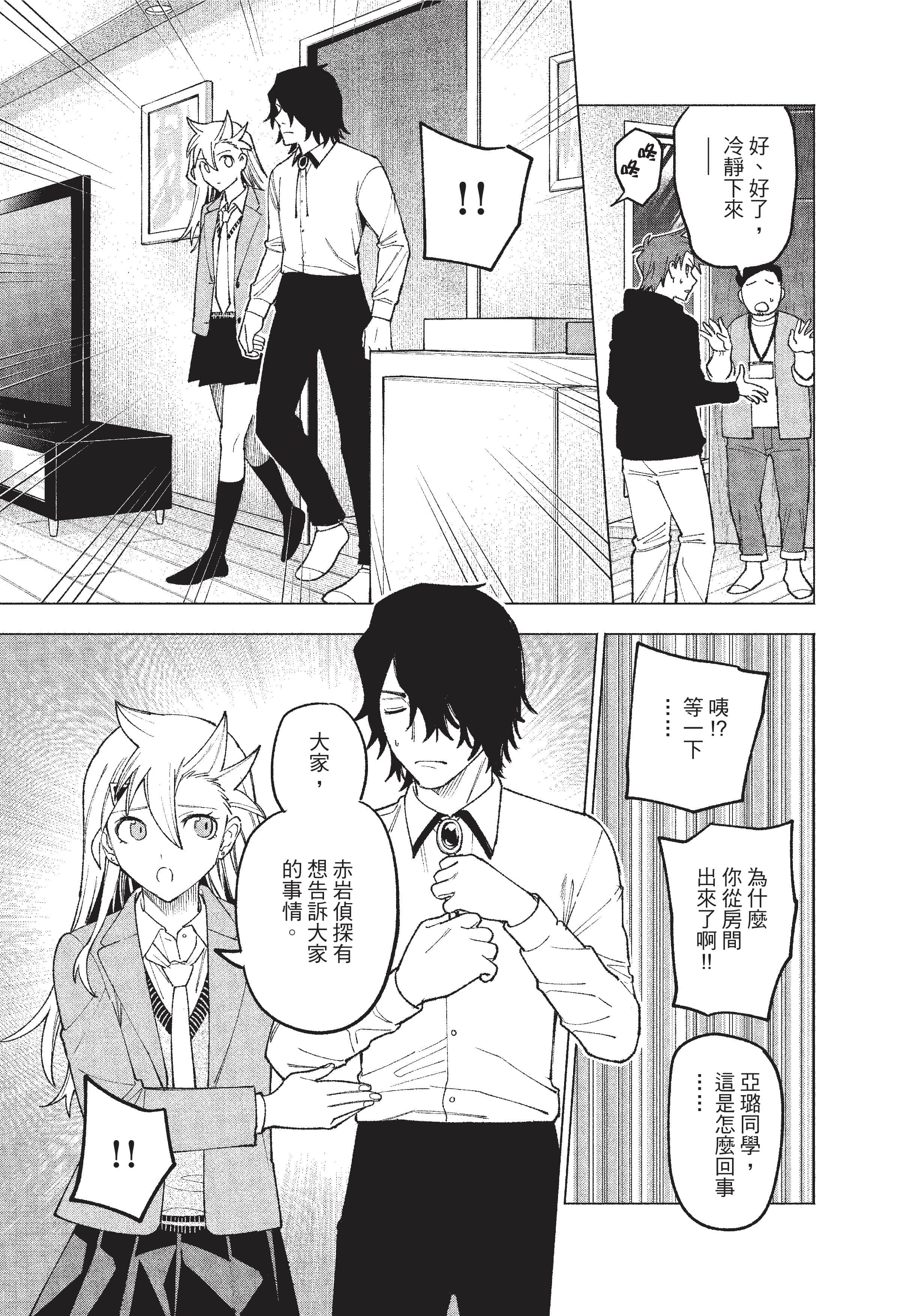 Page 182