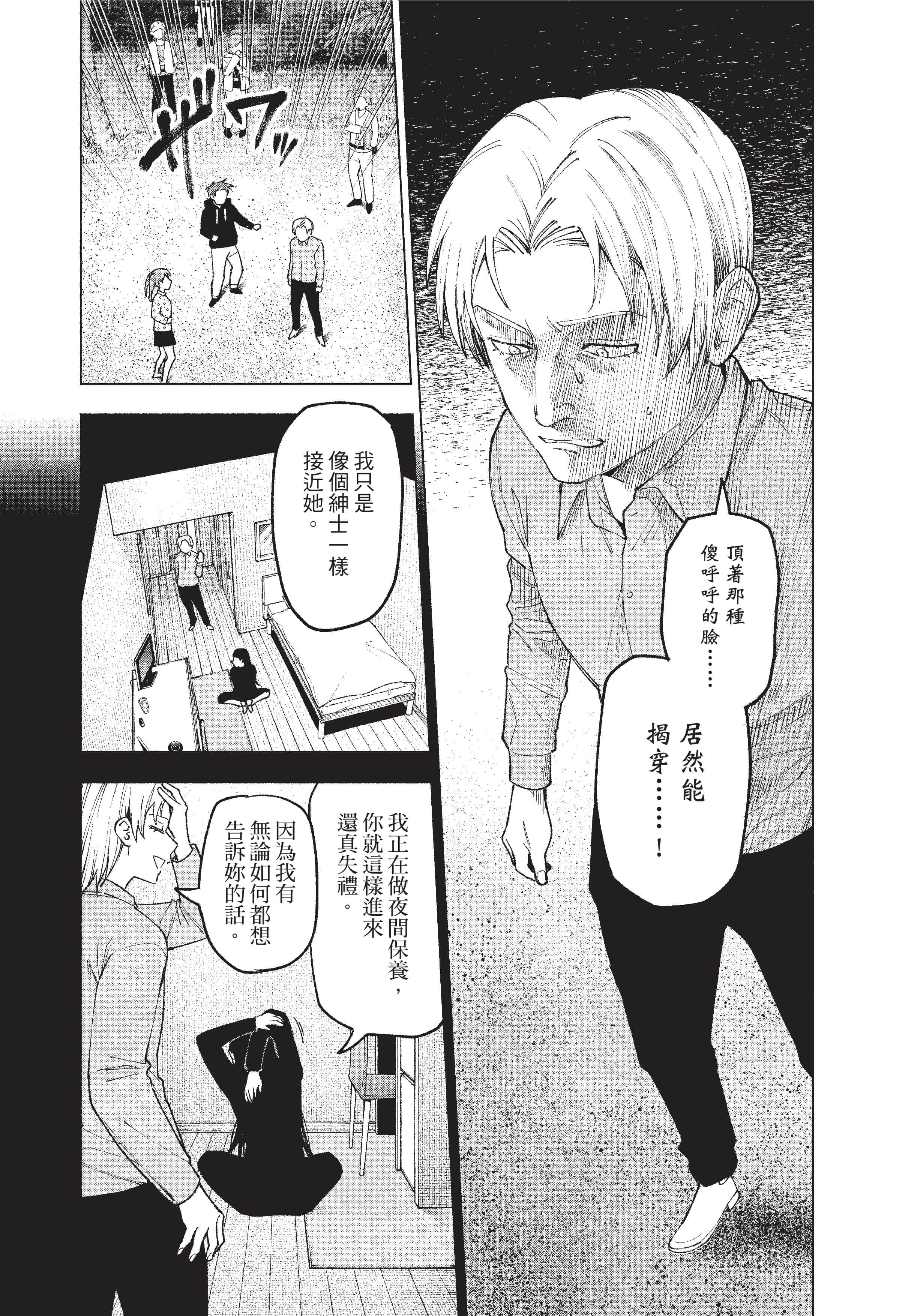 Page 190