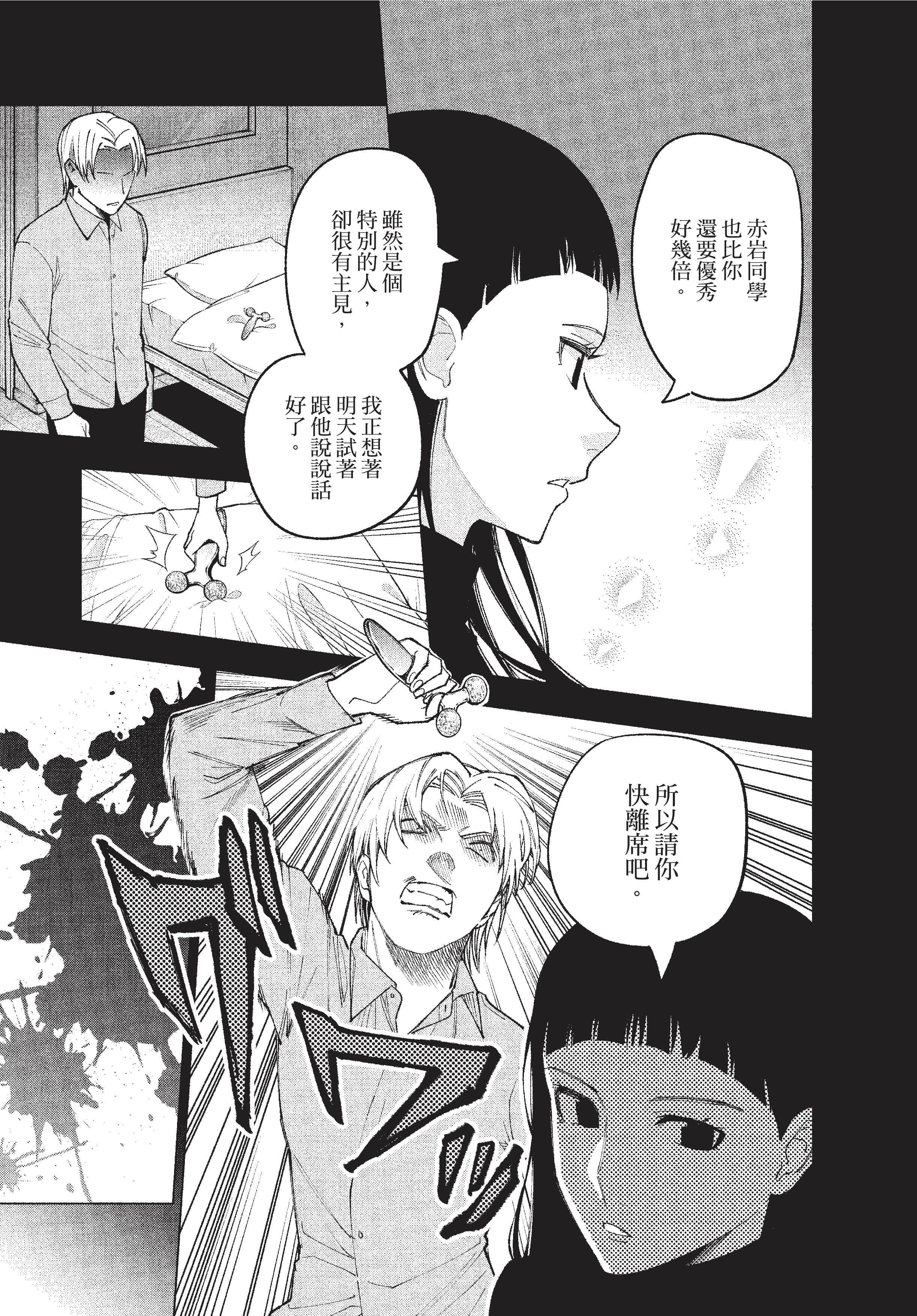 Page 192