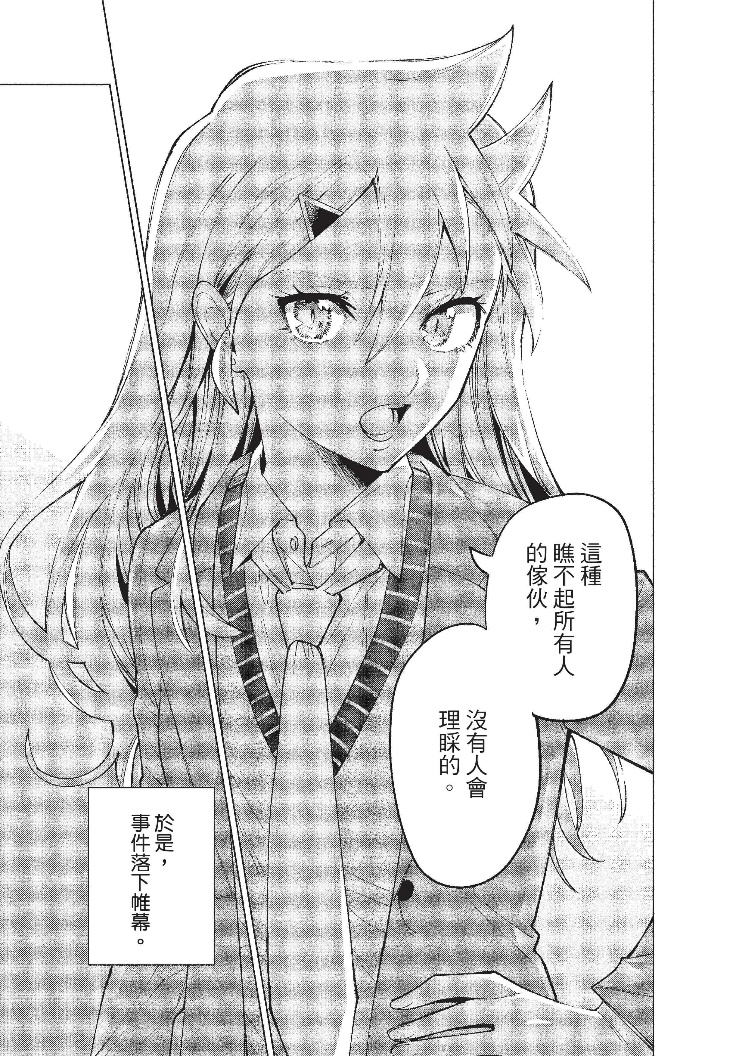 Page 194