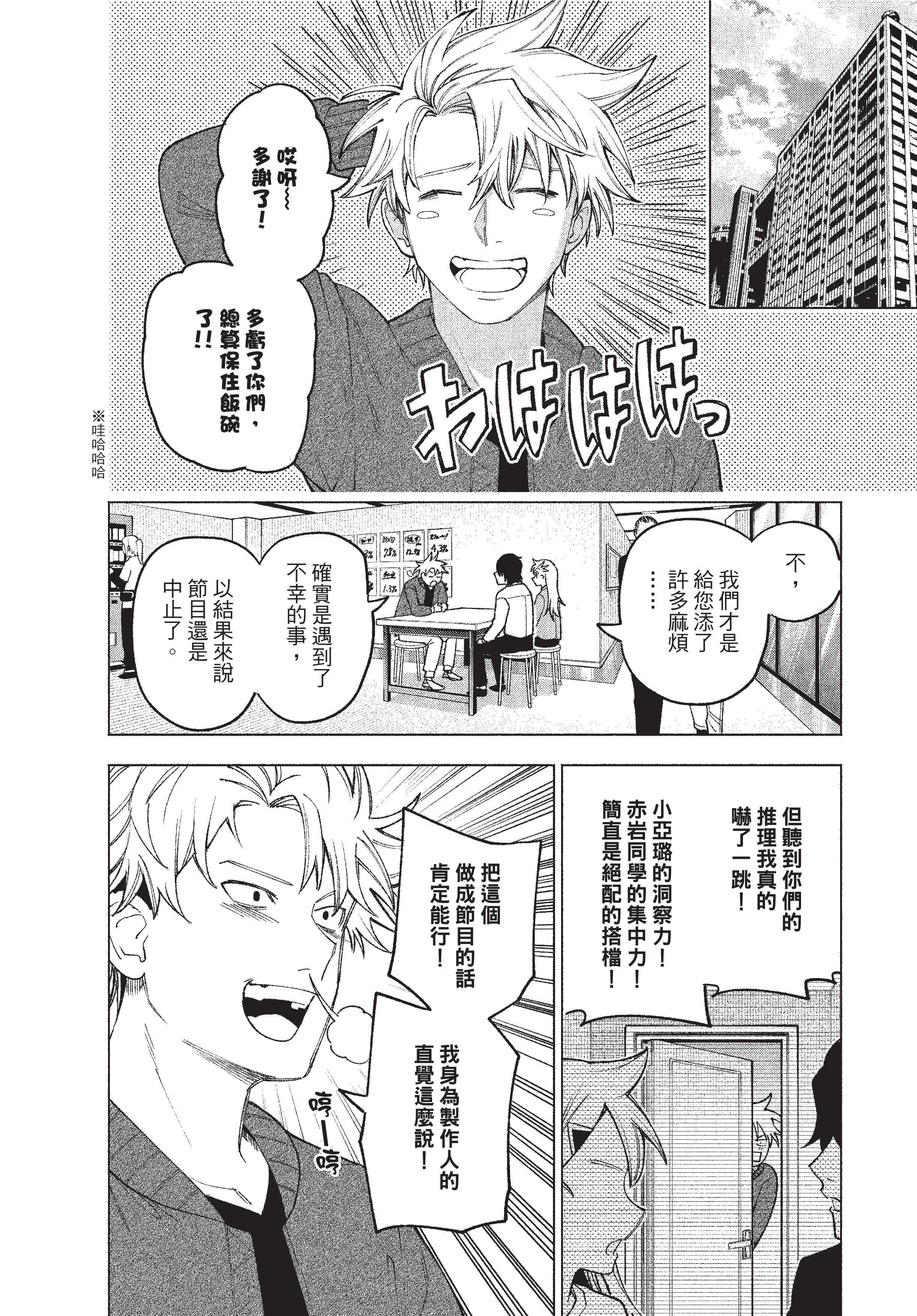 Page 195