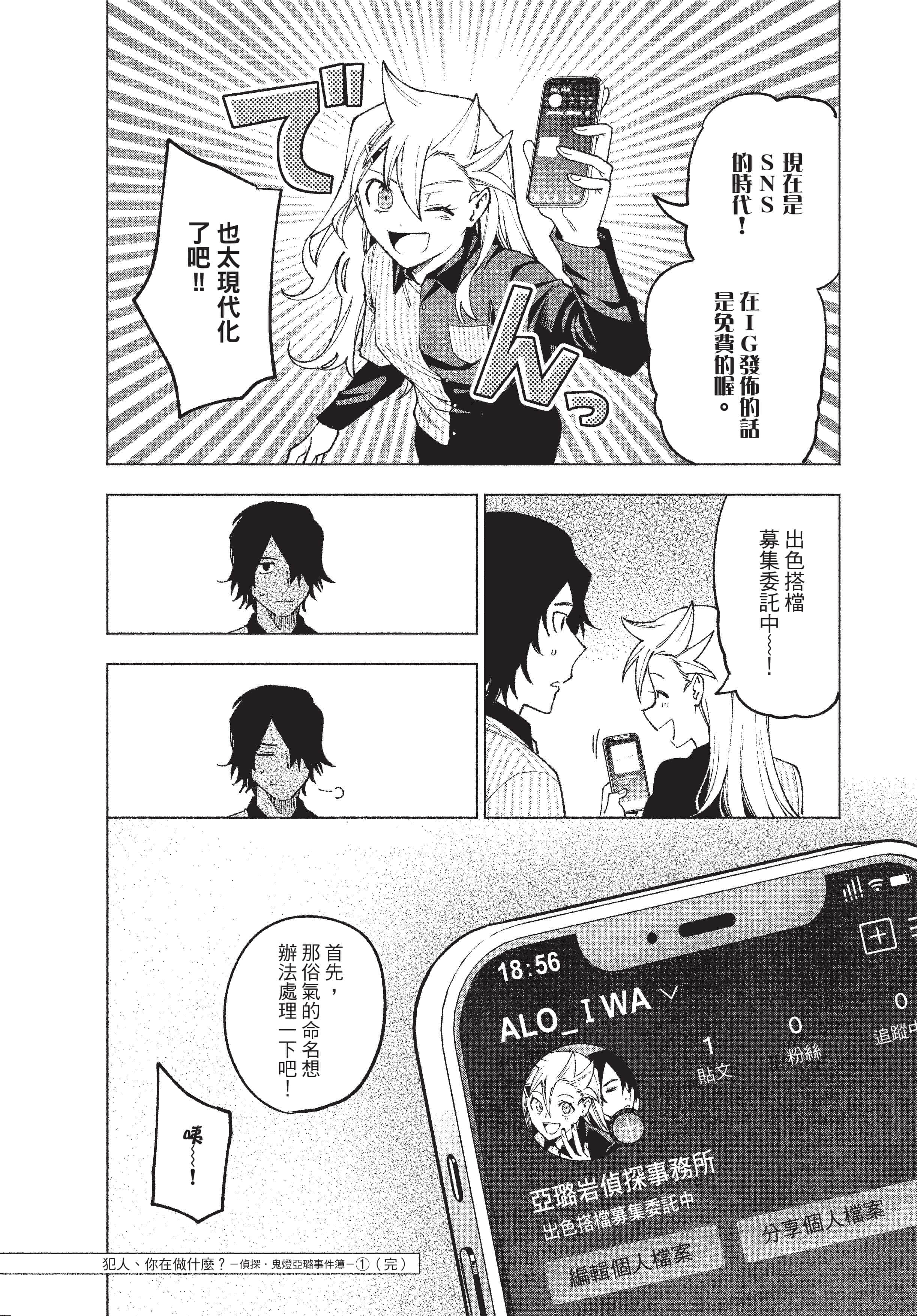 Page 199