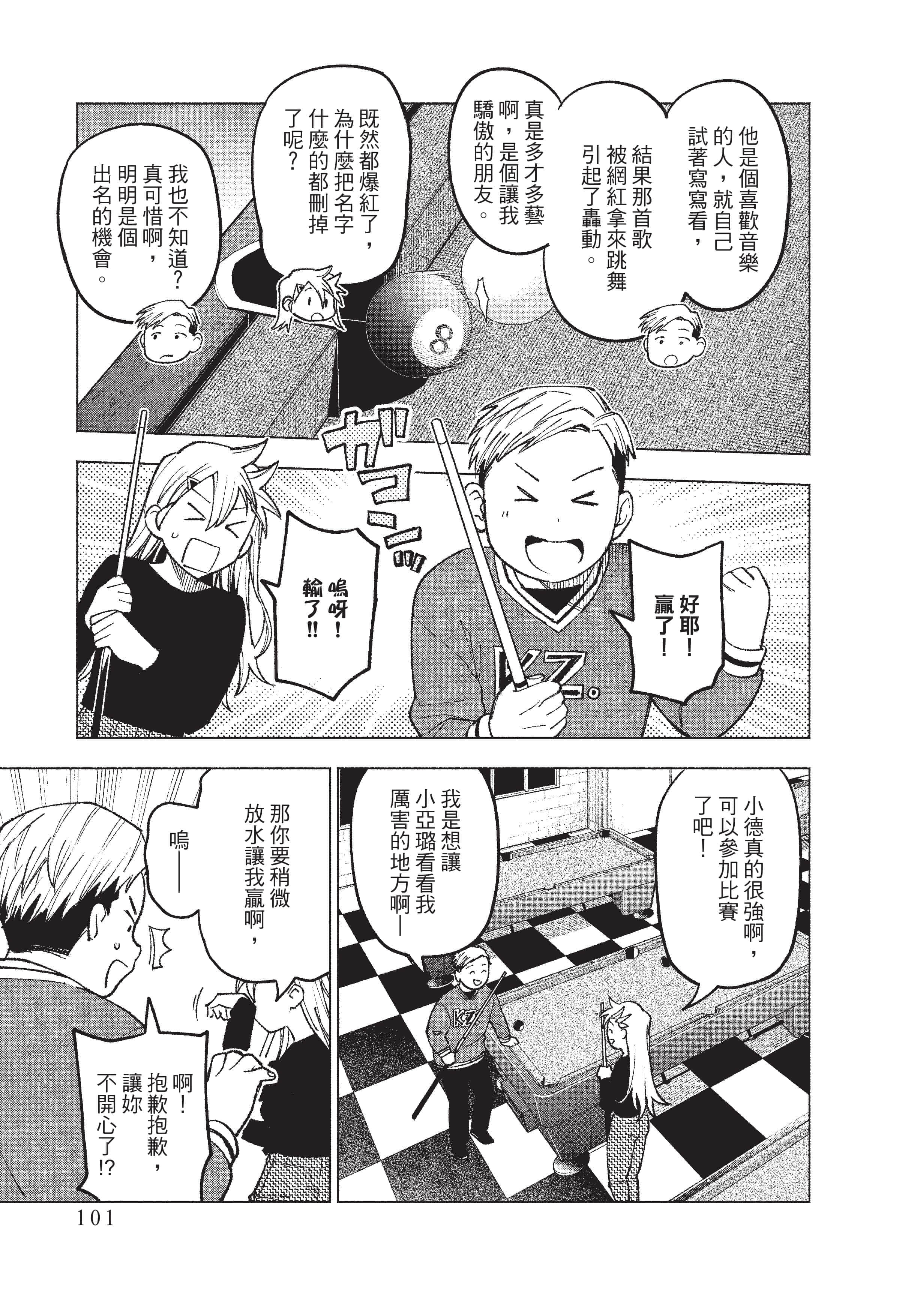 Page 102