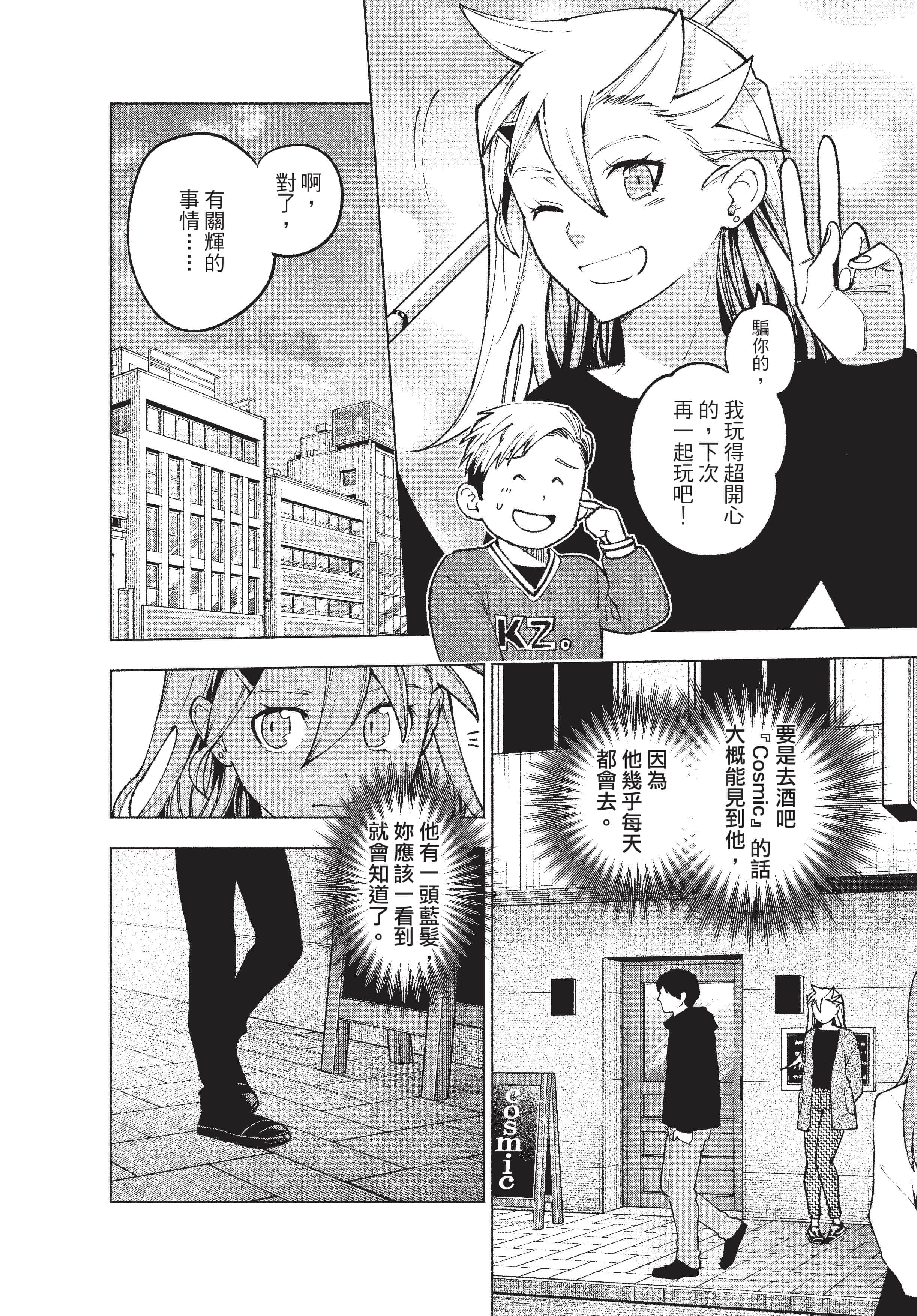 Page 103
