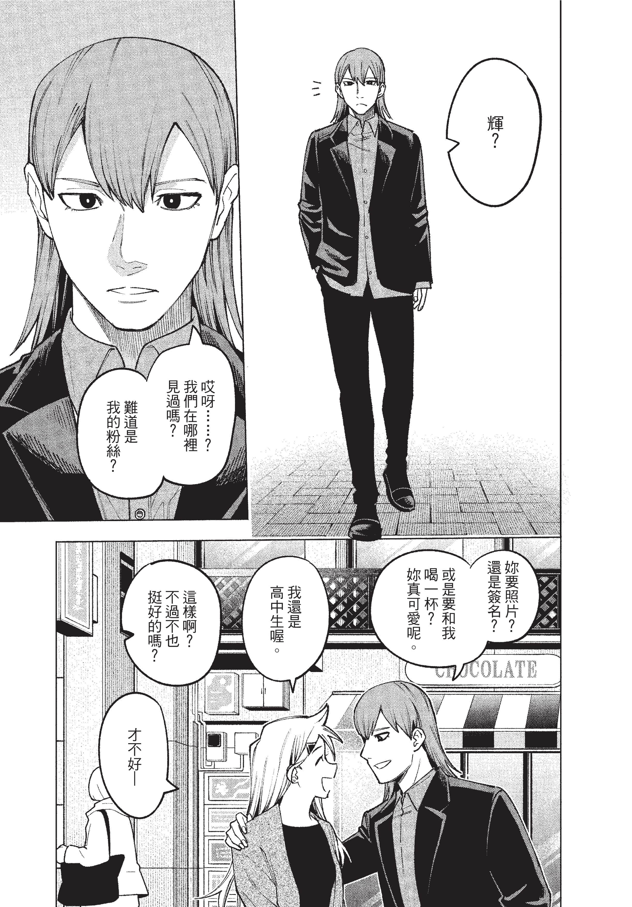 Page 104