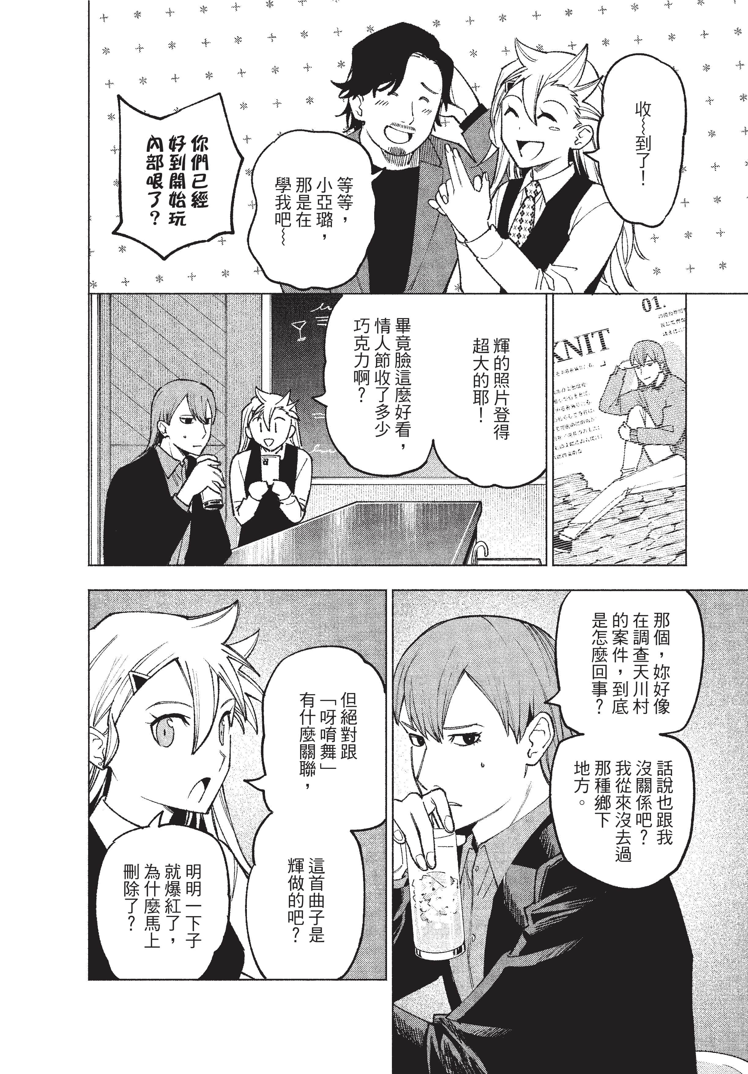 Page 113