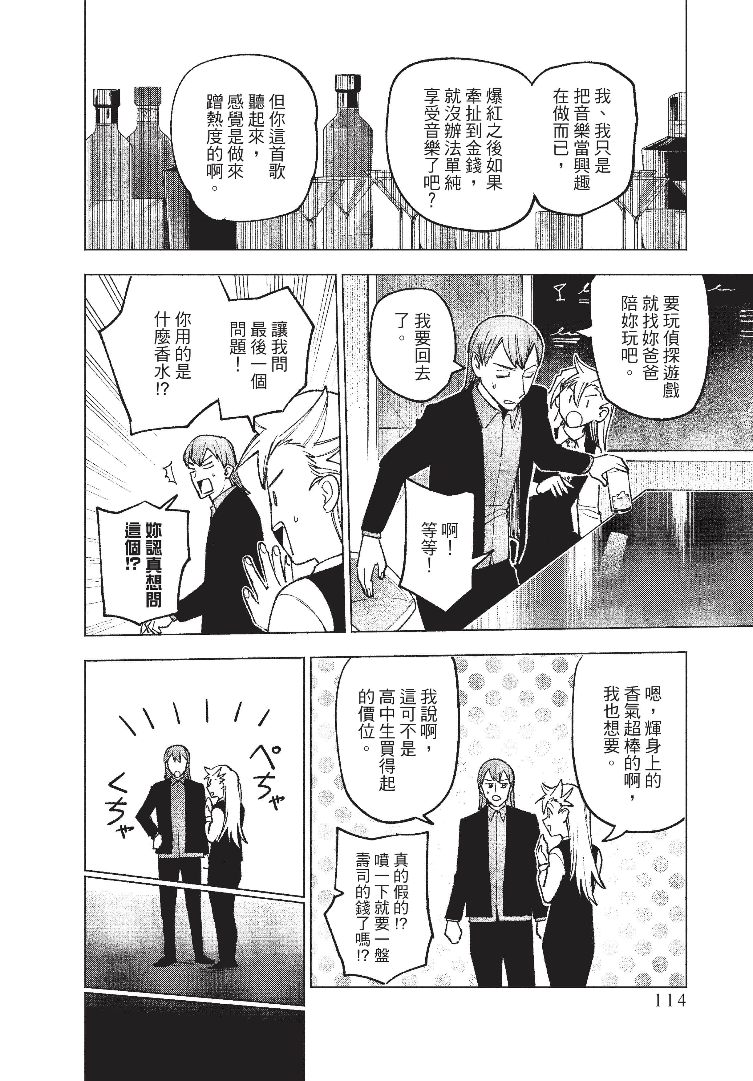 Page 115