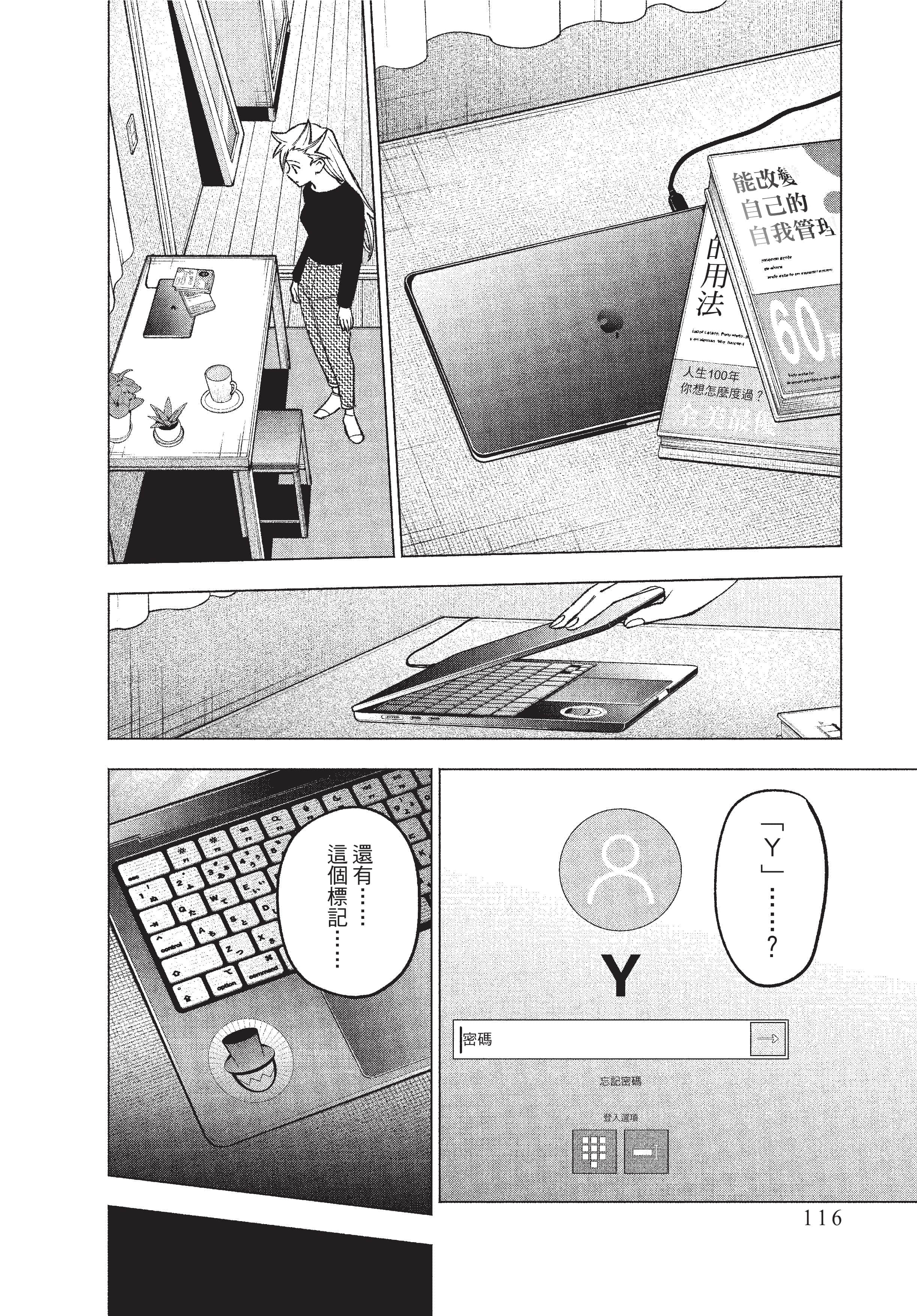 Page 117