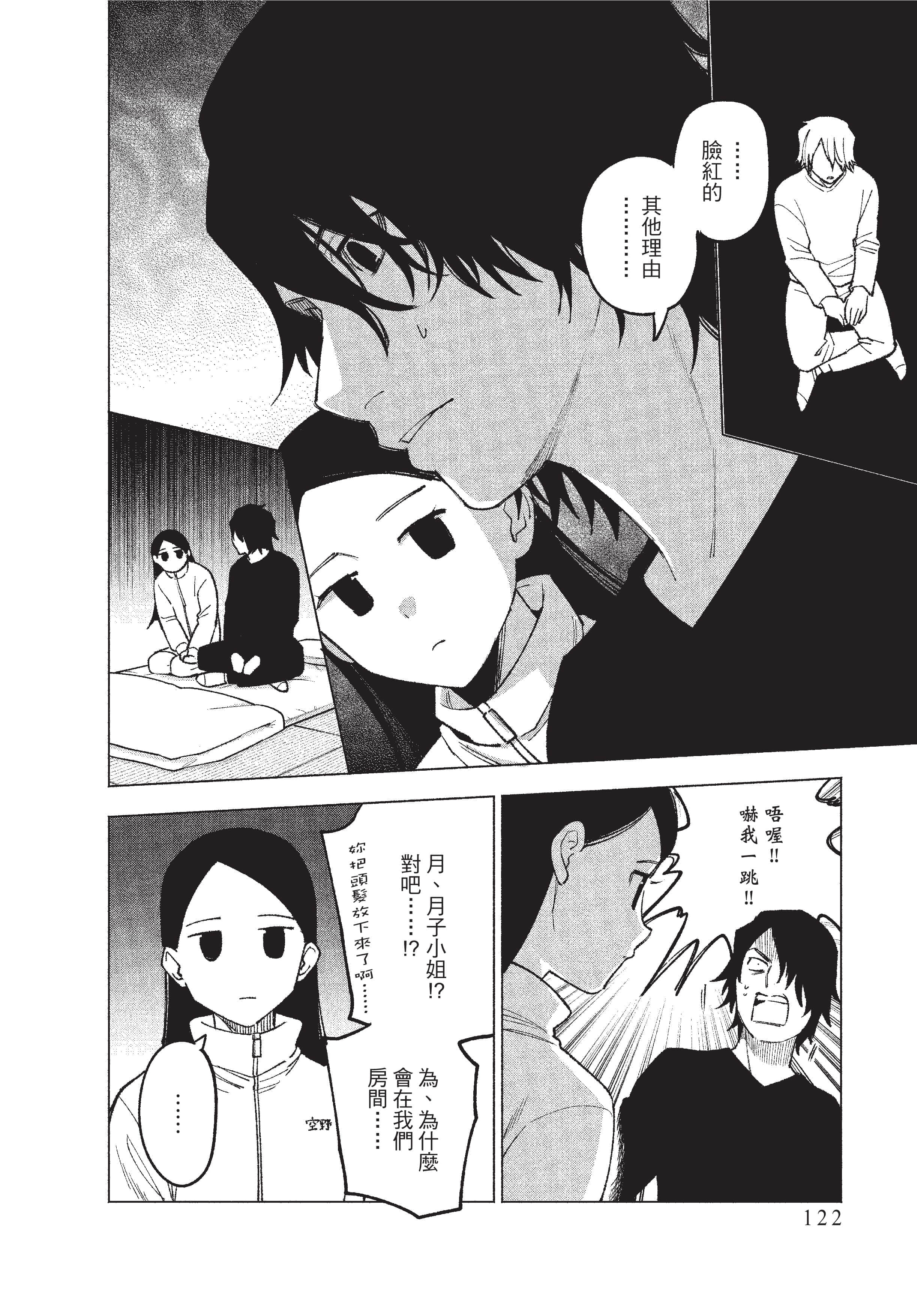 Page 123