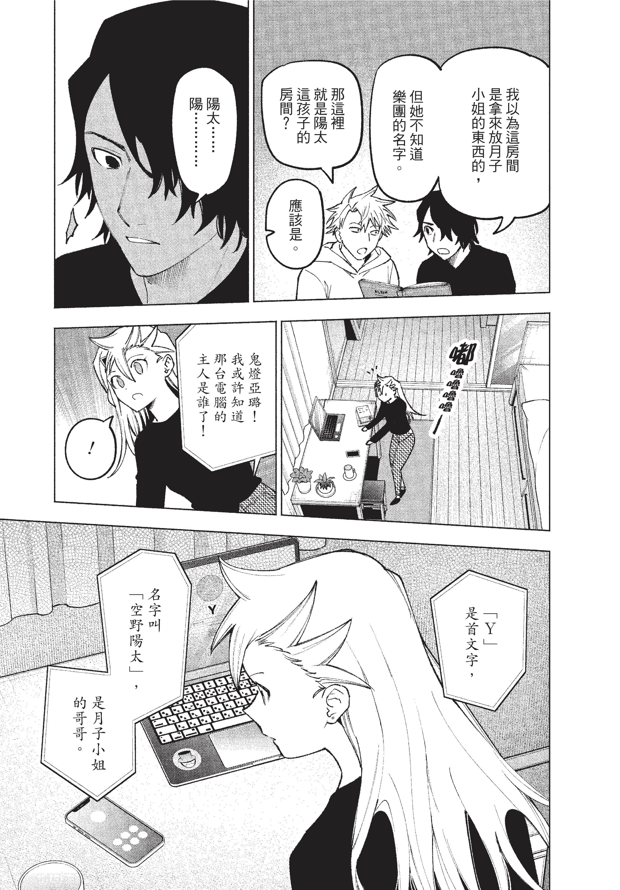 Page 134
