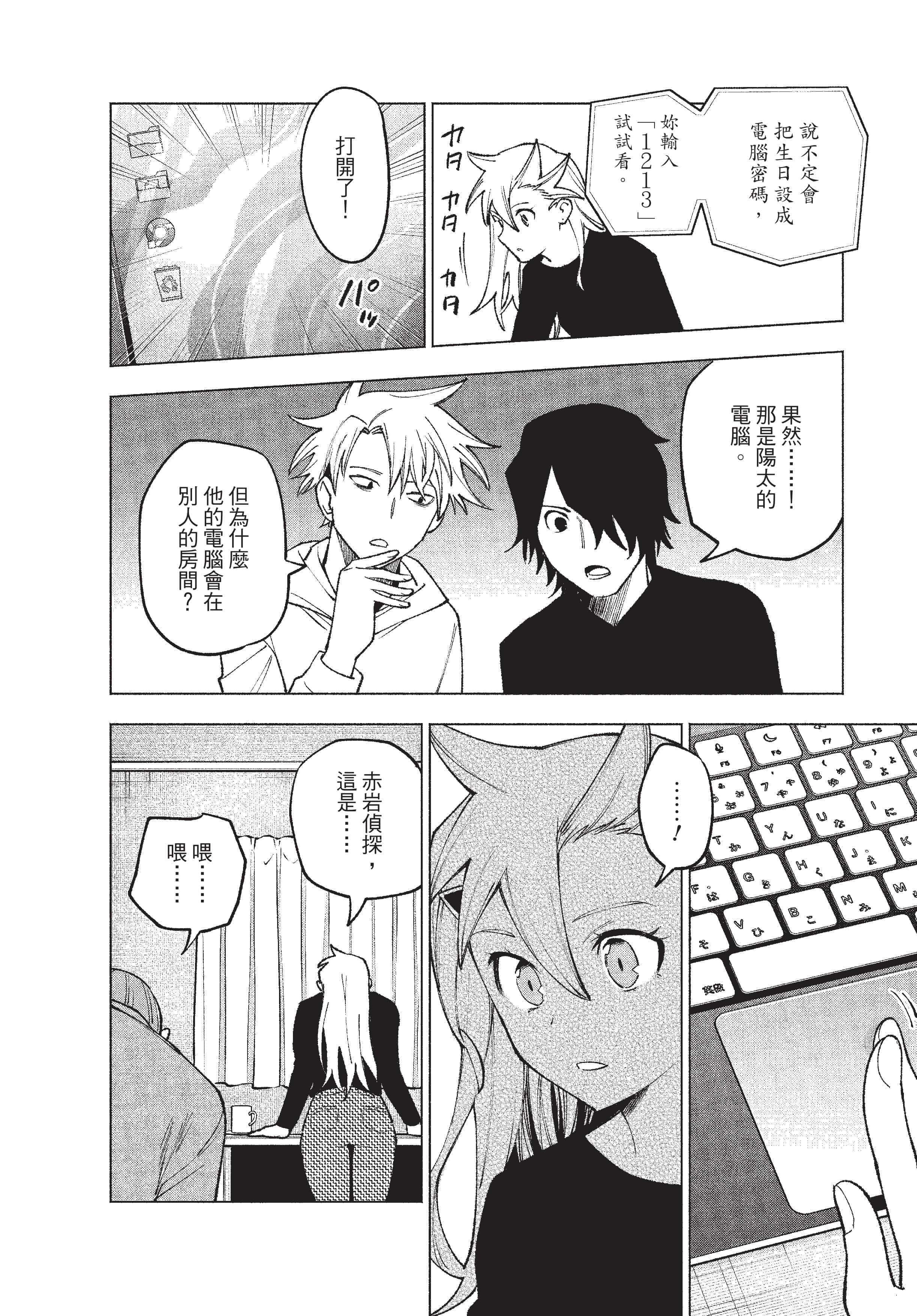 Page 135