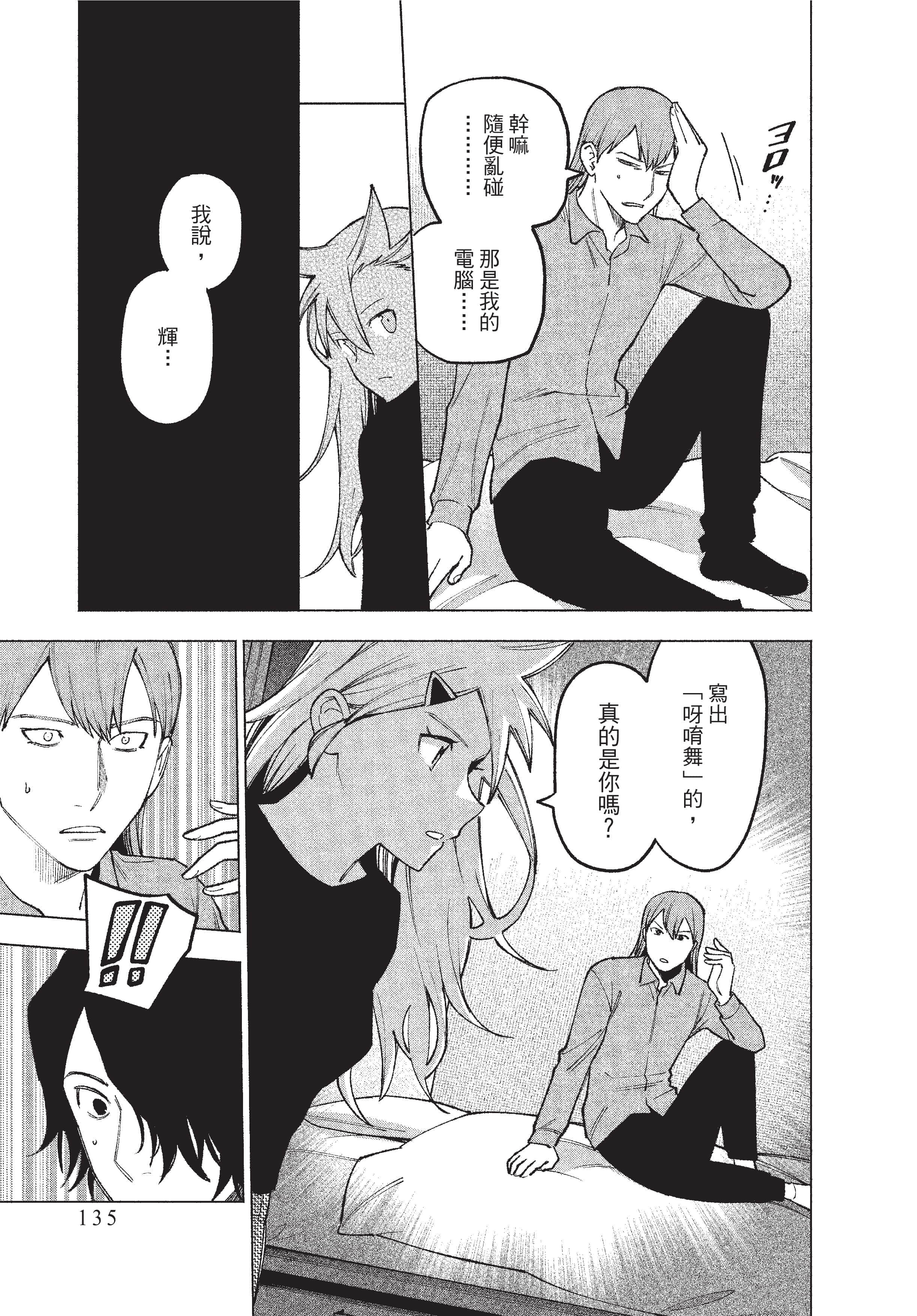 Page 136
