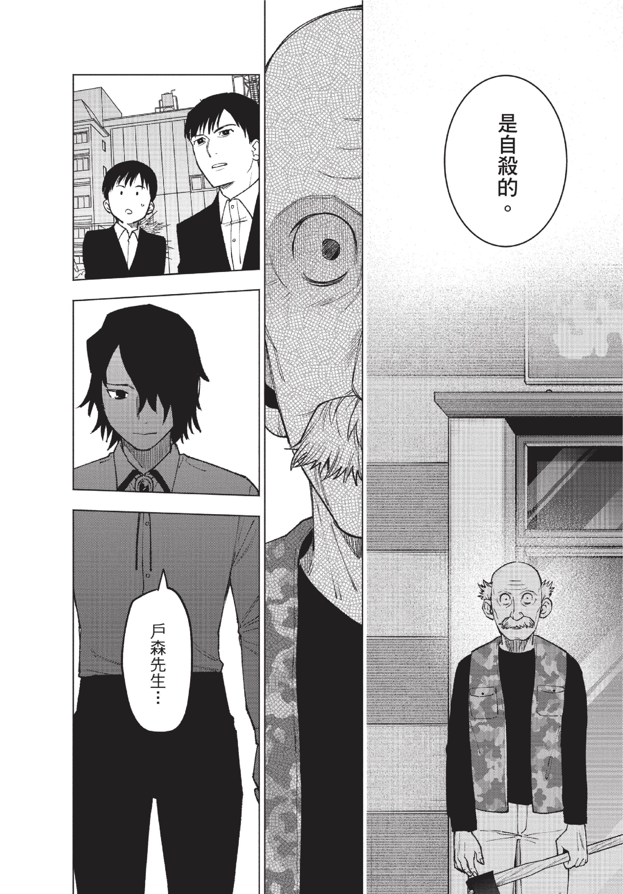 Page 145