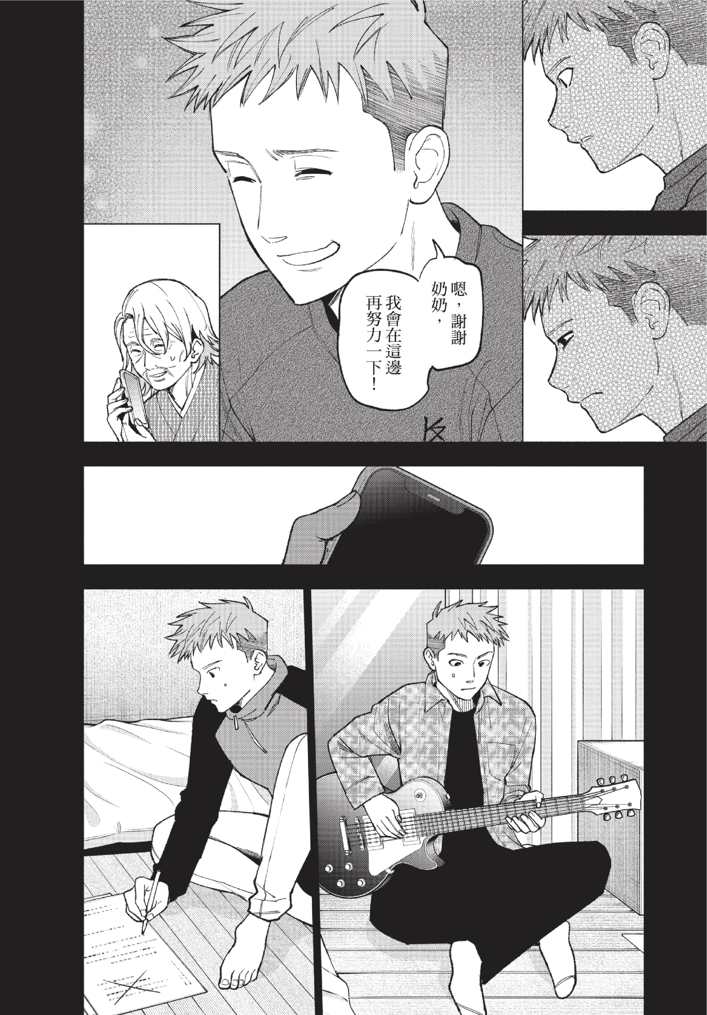 Page 159