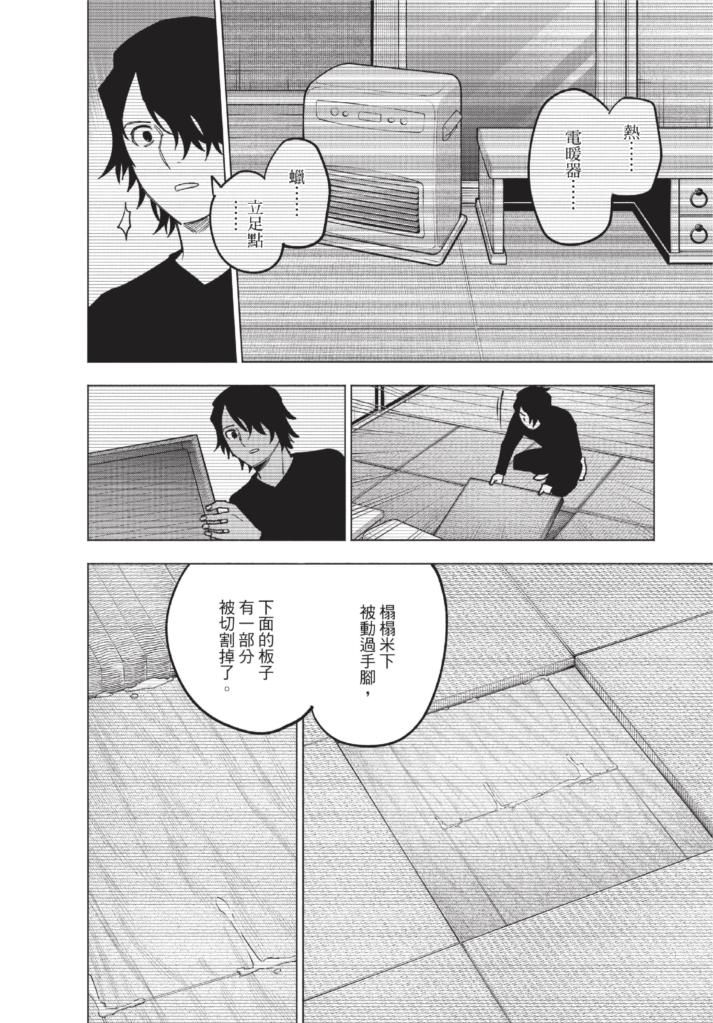 Page 175